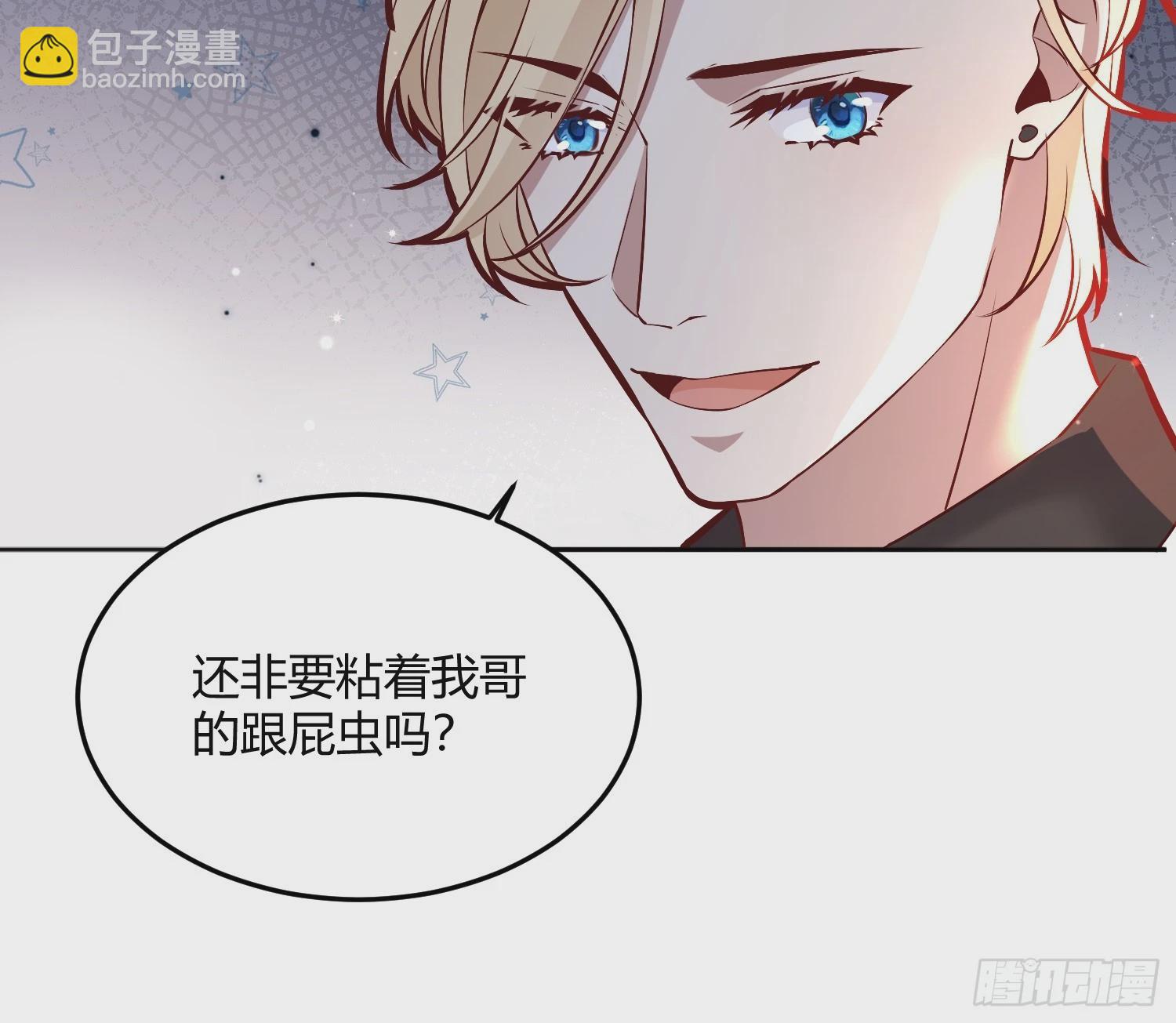 063敢不敢和我比一局？-第68话