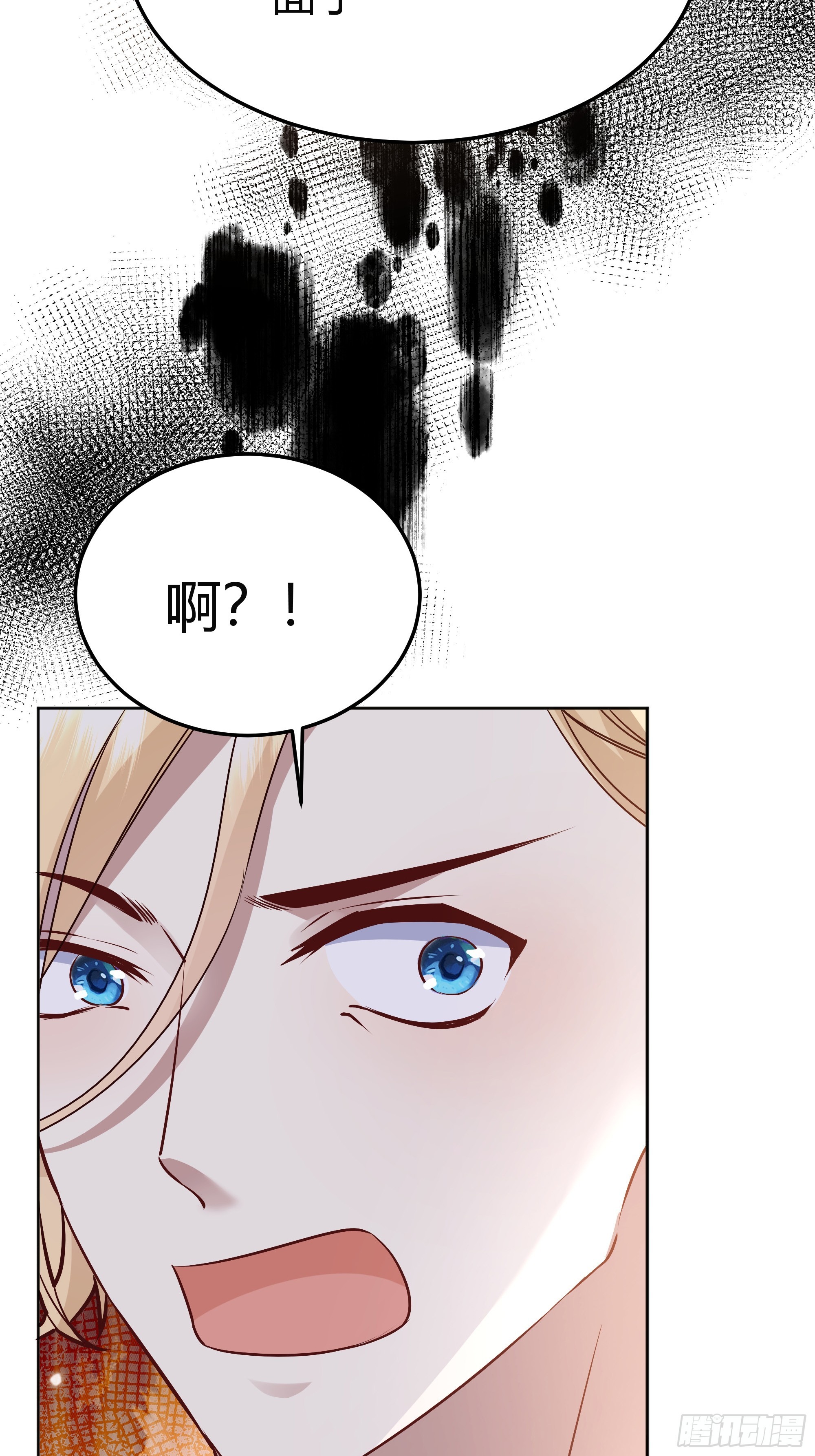 063敢不敢和我比一局？-第68话