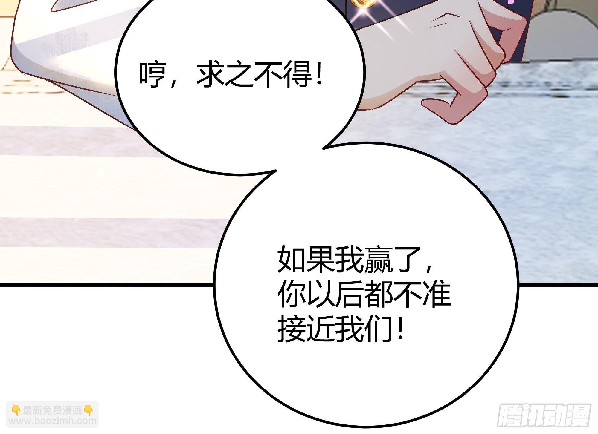 007正确的选择(1/2)-第8话