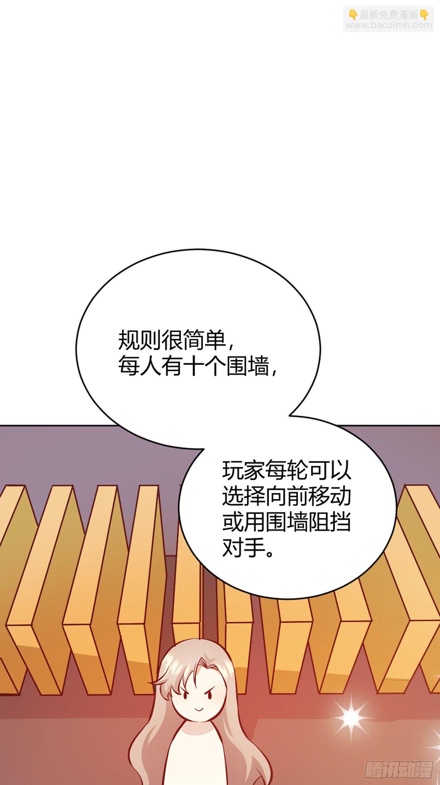 007正确的选择(1/2)-第8话