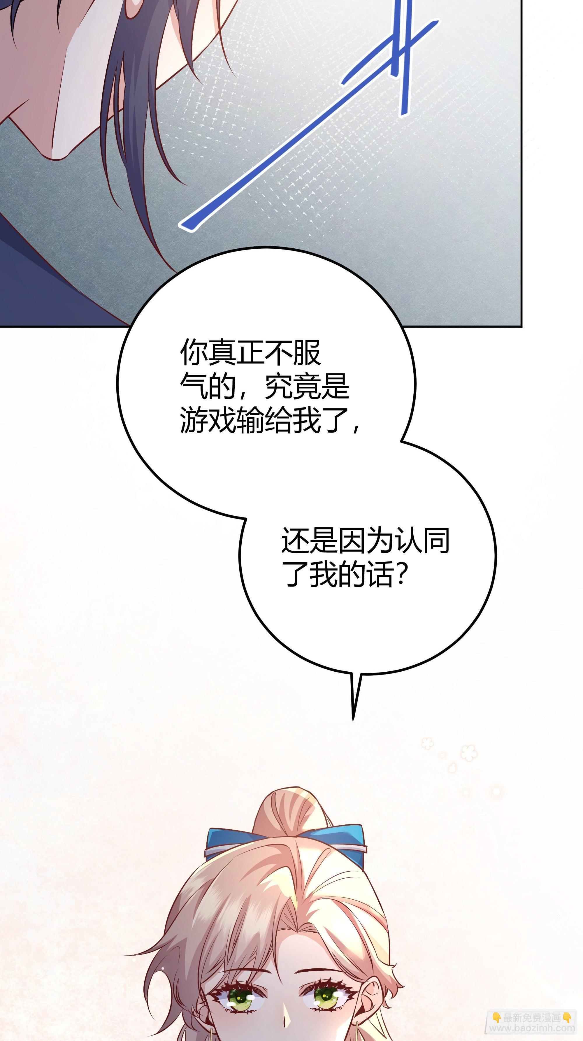 007正确的选择(1/2)-第8话