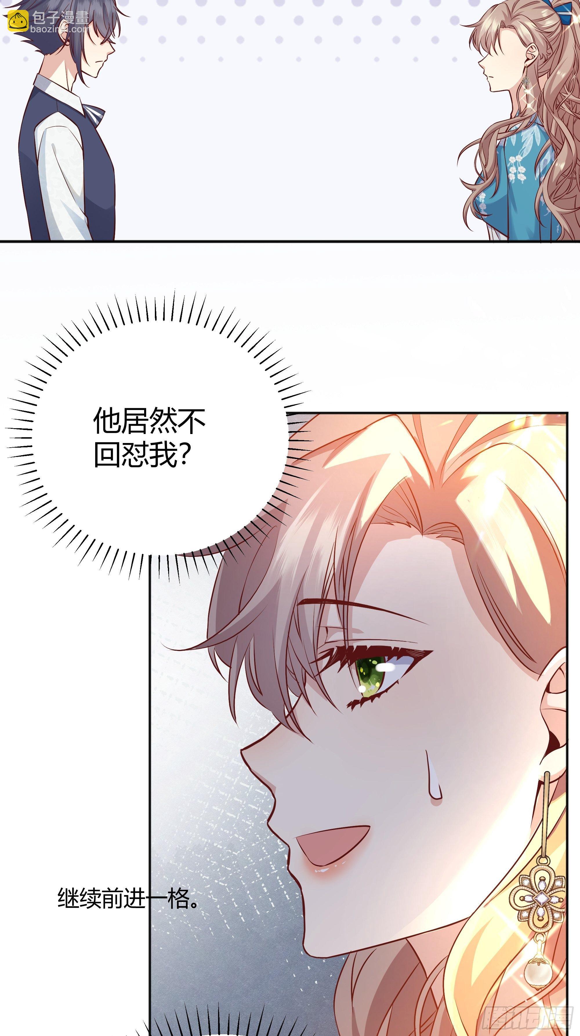 007正确的选择(1/2)-第8话