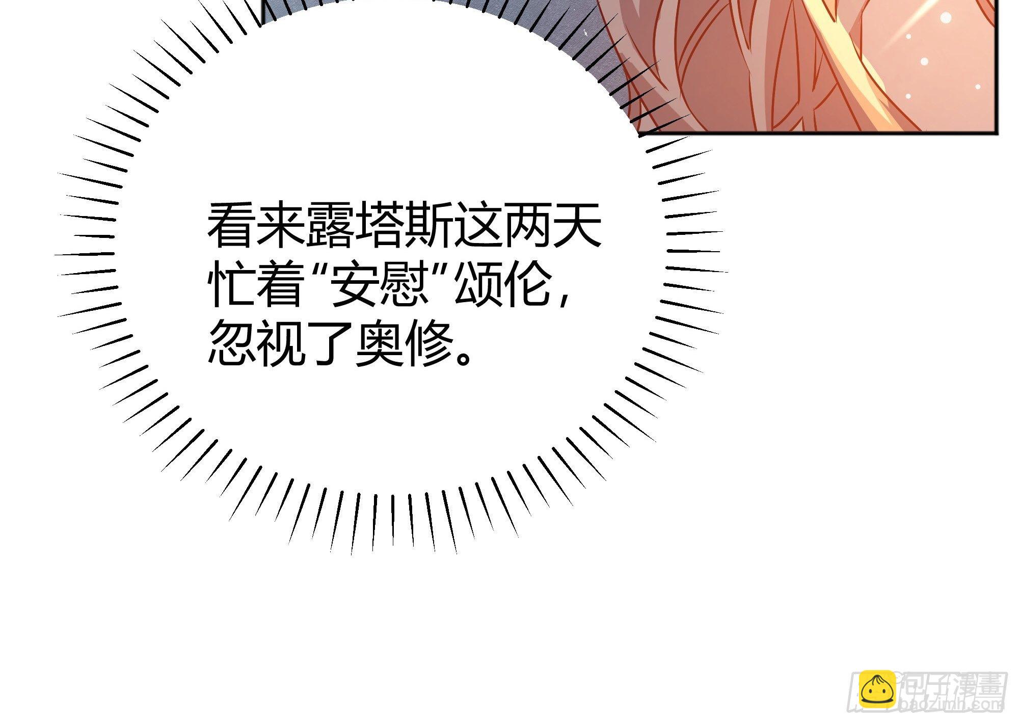 007正确的选择(1/2)-第8话