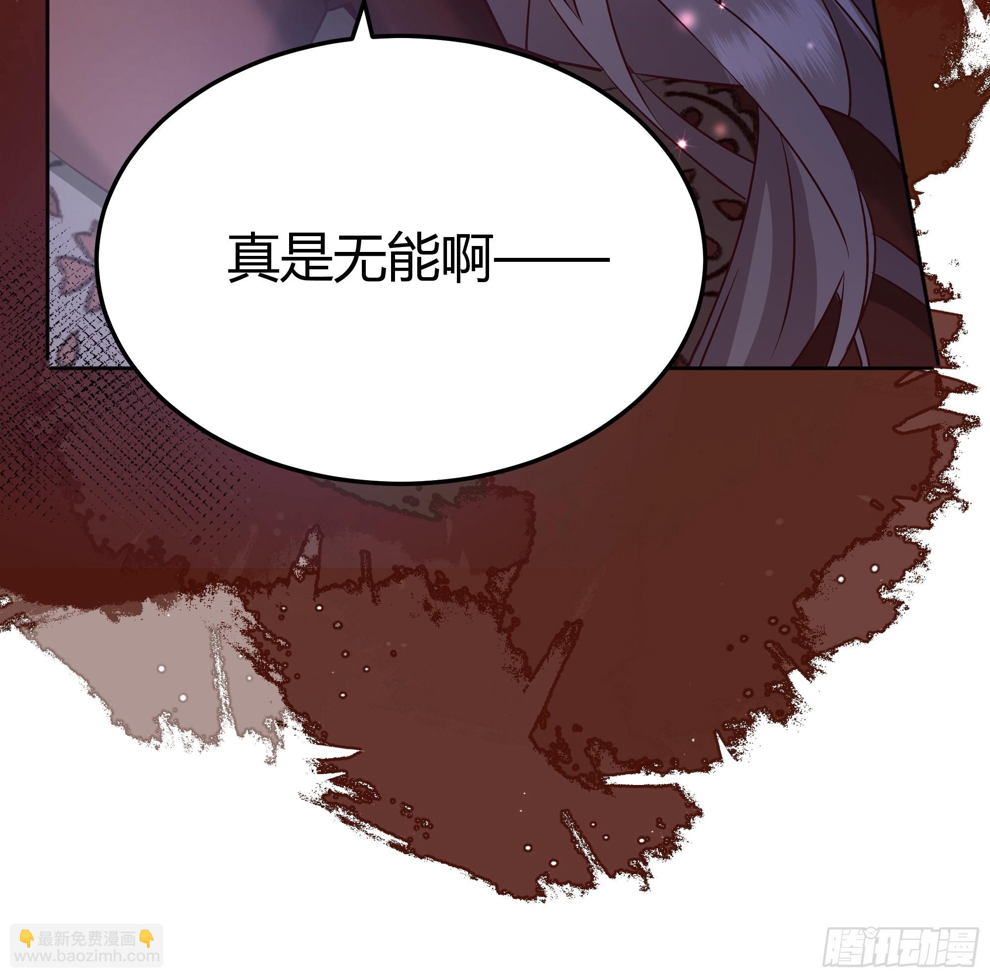 065我不会放过你-第70话