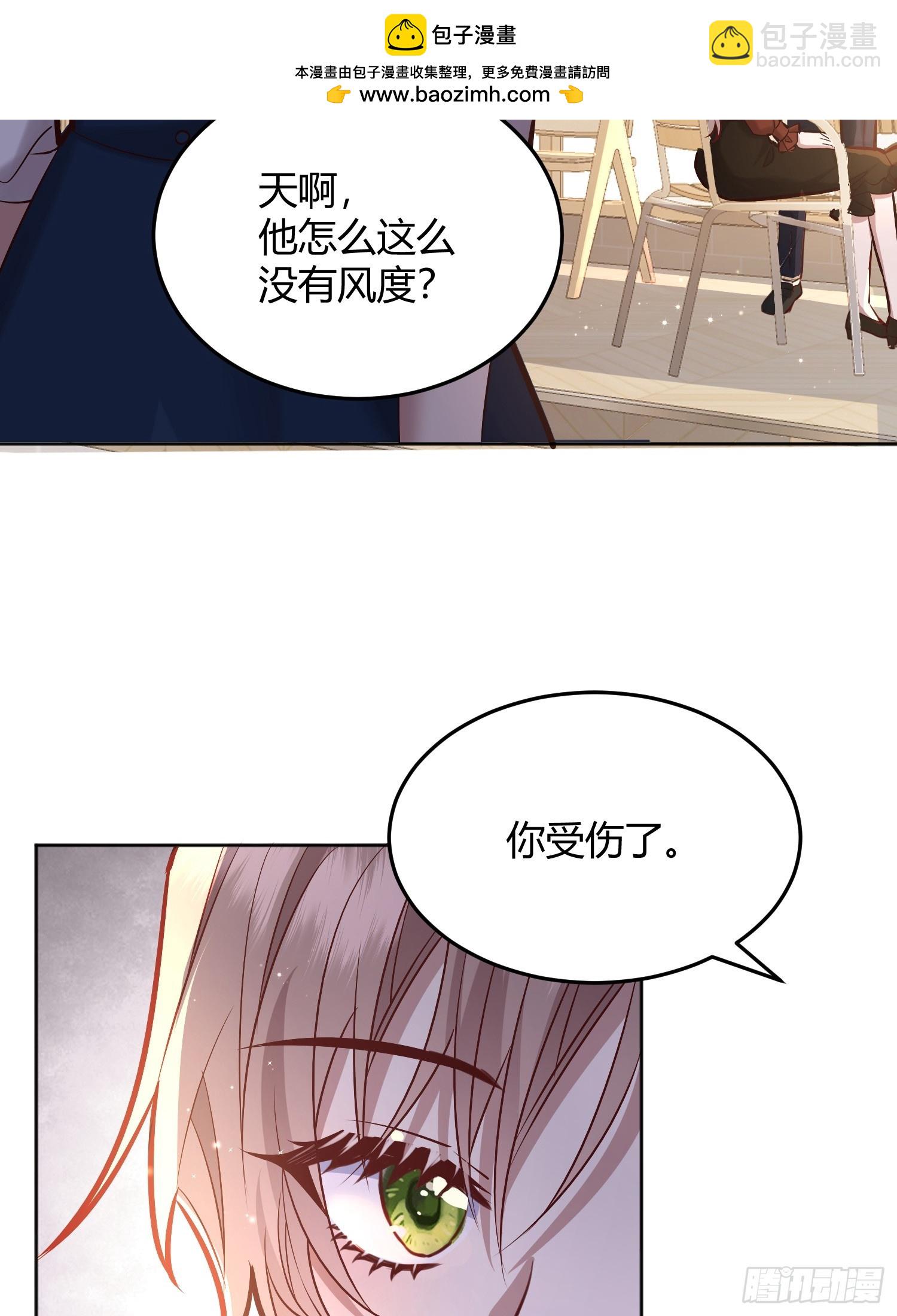 065我不会放过你-第70话