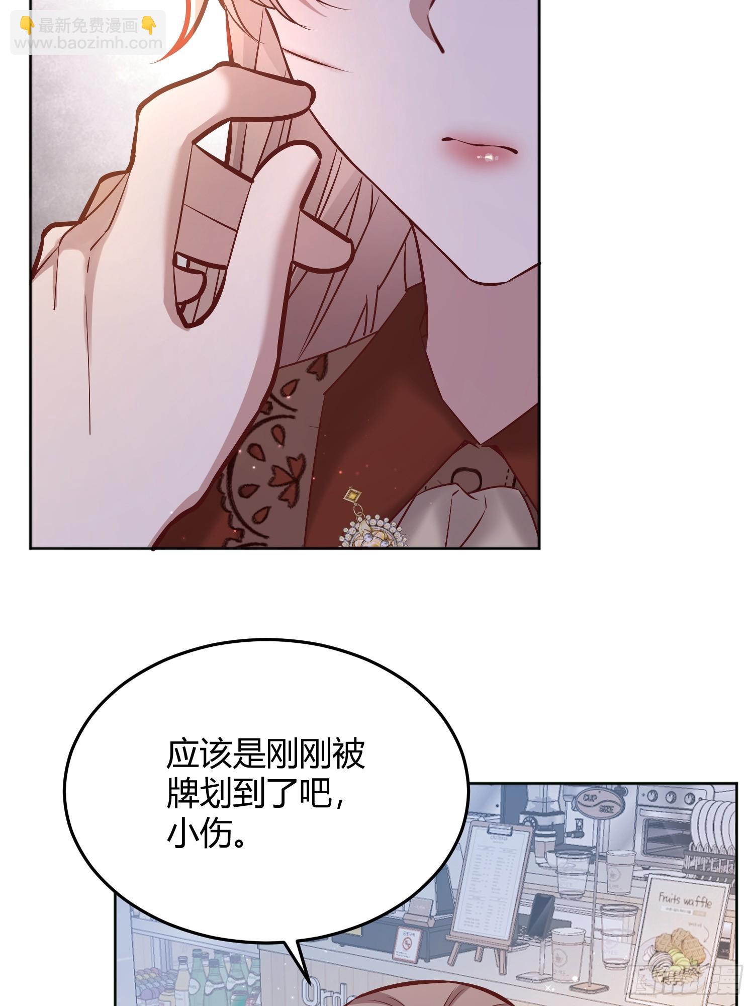 065我不会放过你-第70话
