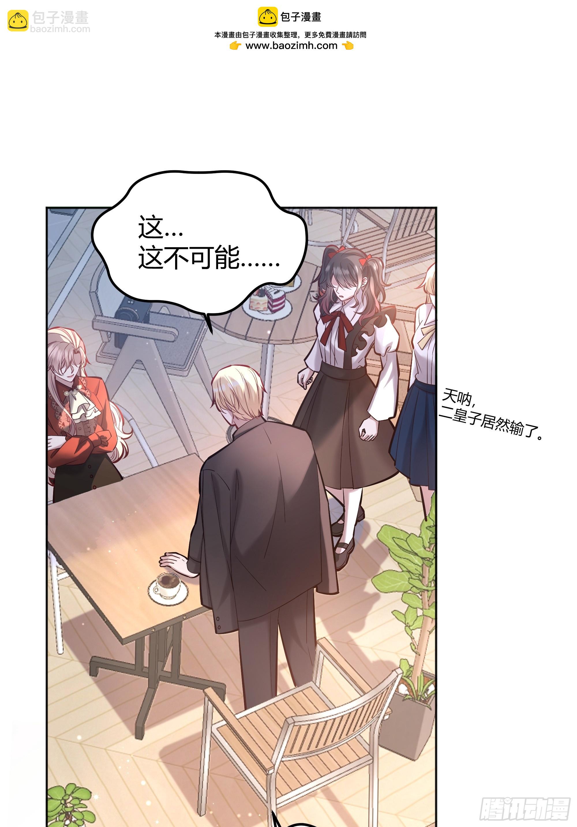 065我不会放过你-第70话