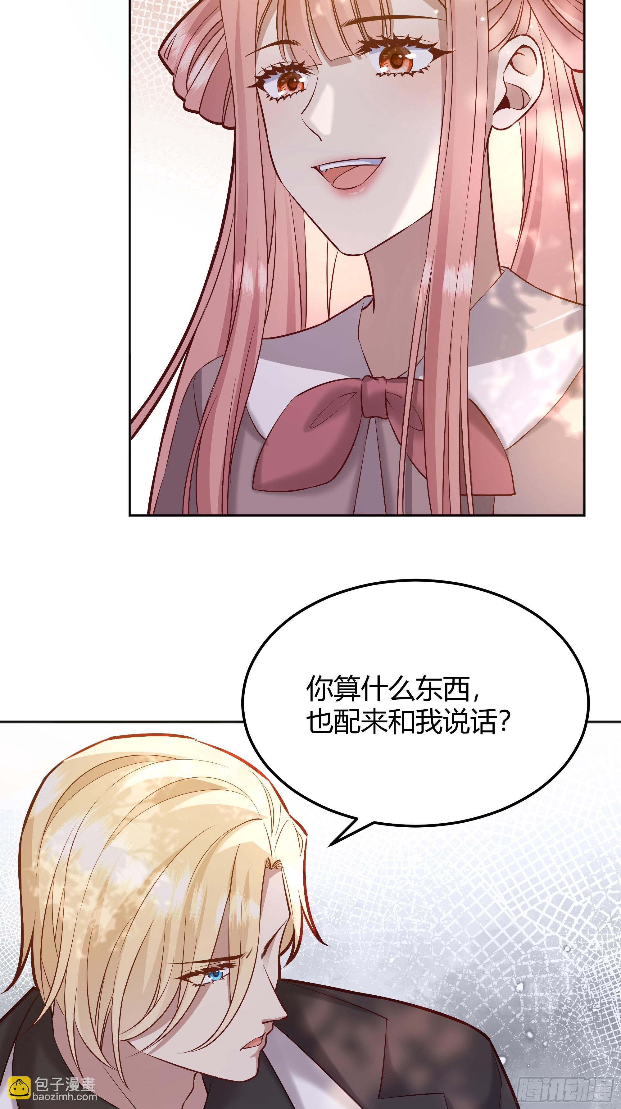 065我不会放过你-第70话