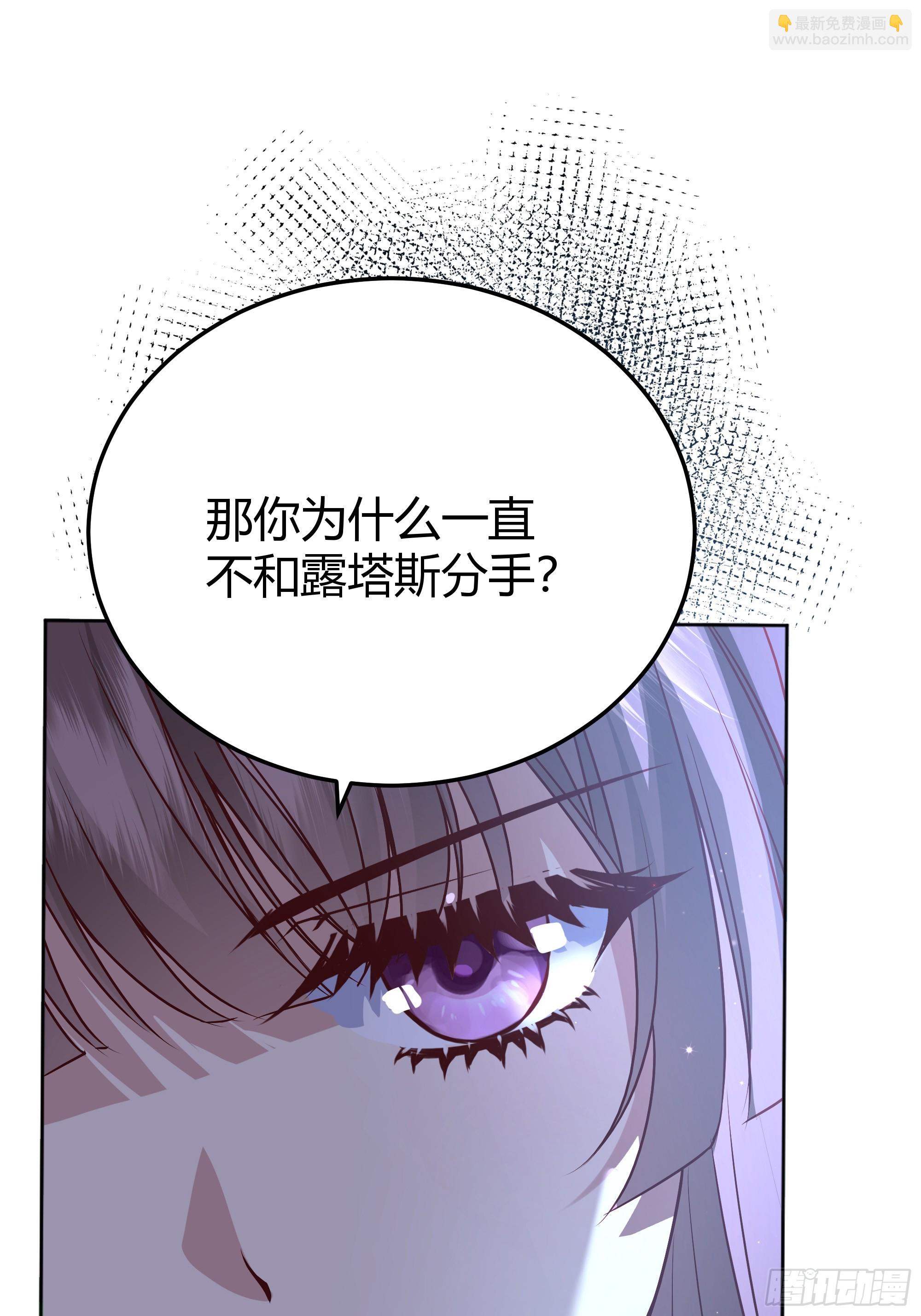 067我愿默默守护(1/2)-第72话