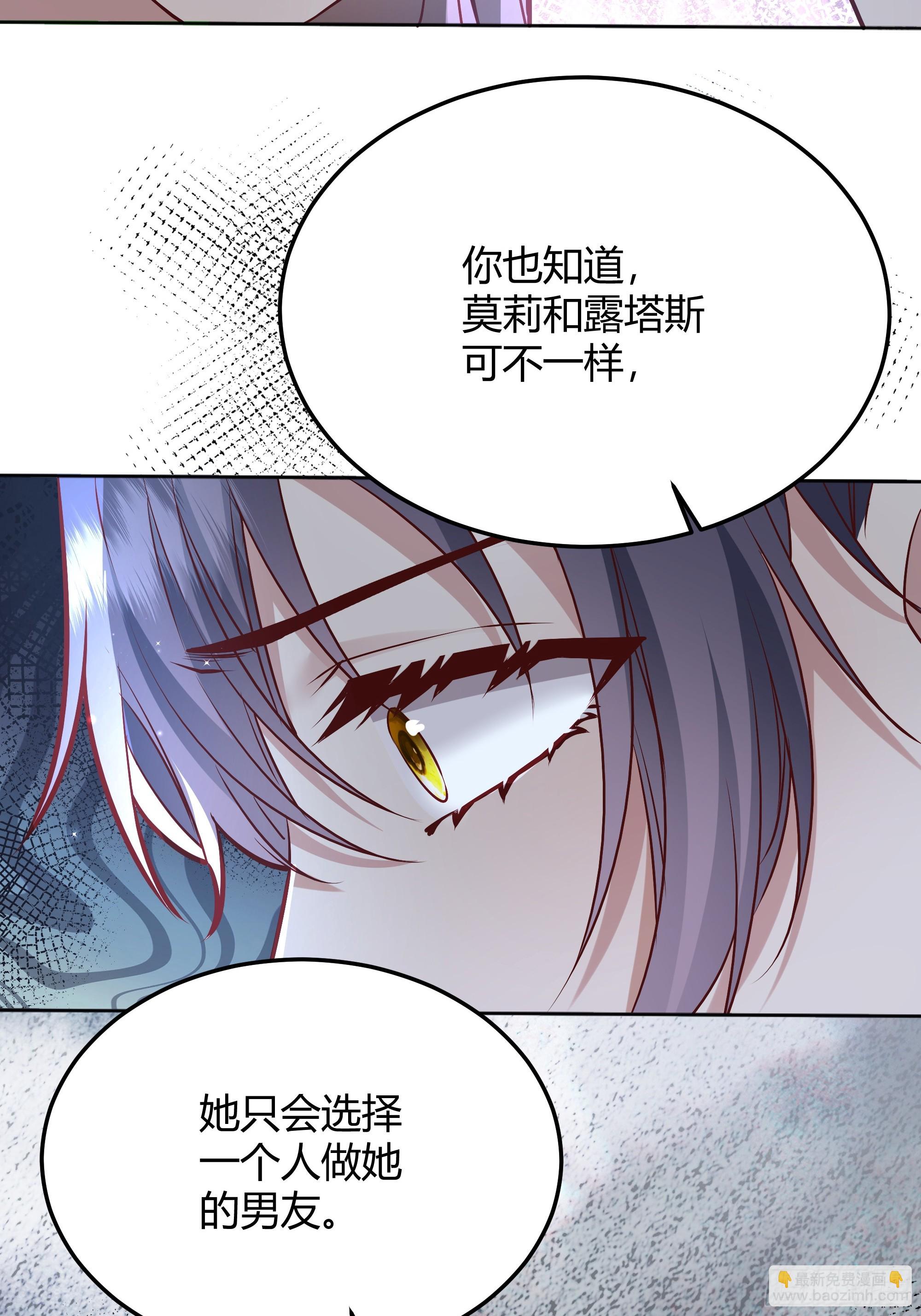 067我愿默默守护(1/2)-第72话