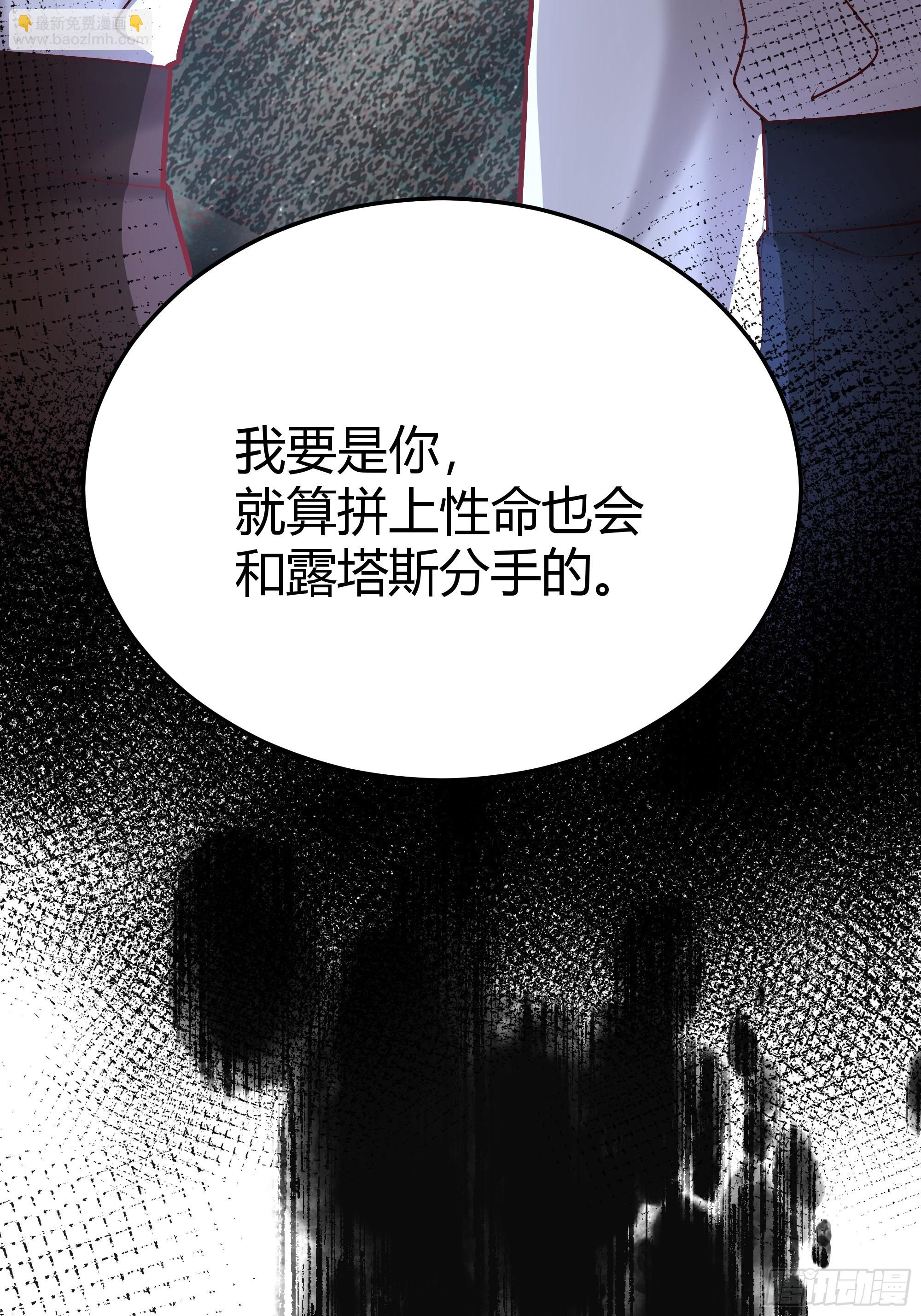 067我愿默默守护(1/2)-第72话