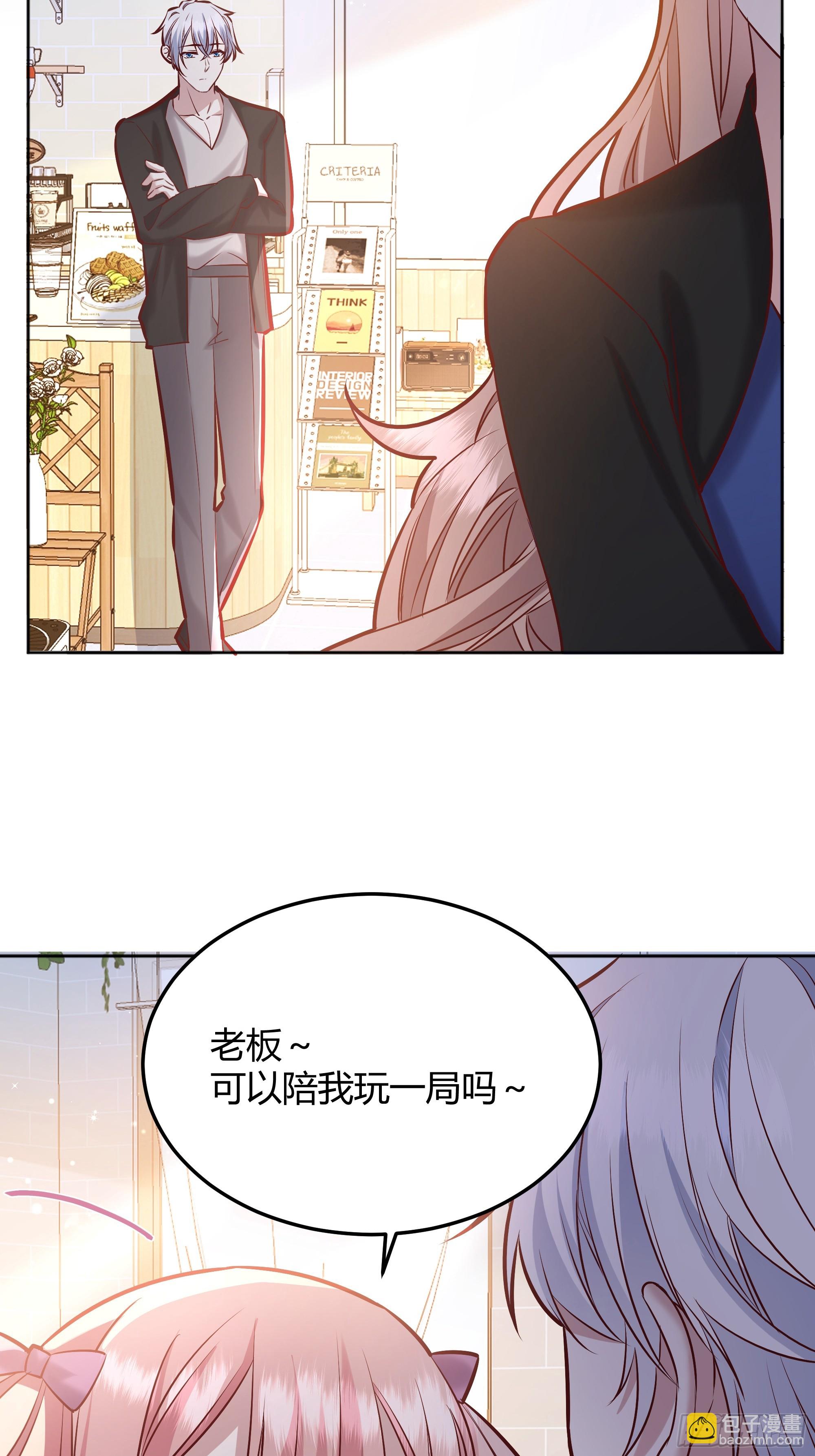 067我愿默默守护(1/2)-第72话
