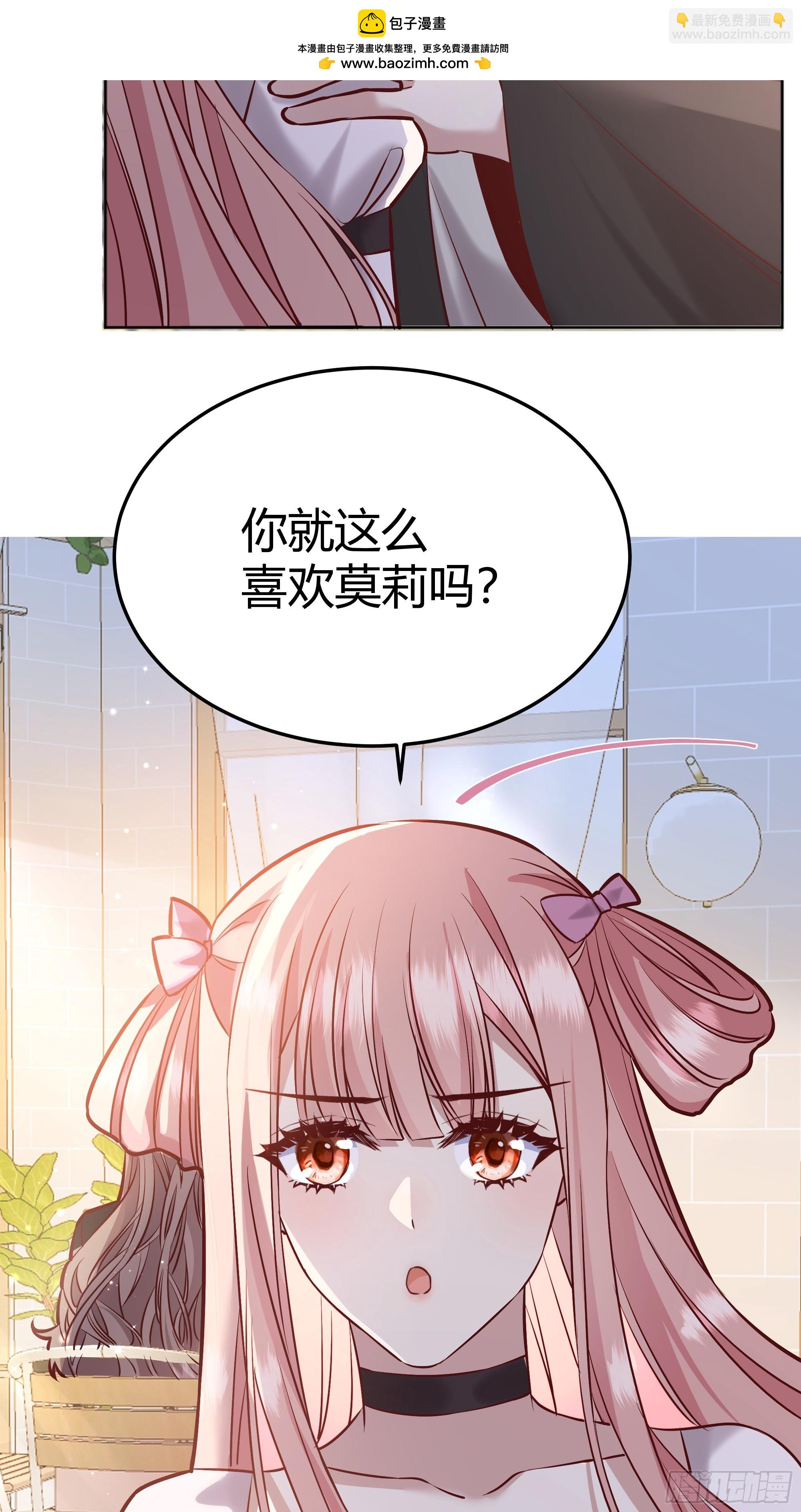 067我愿默默守护(1/2)-第72话