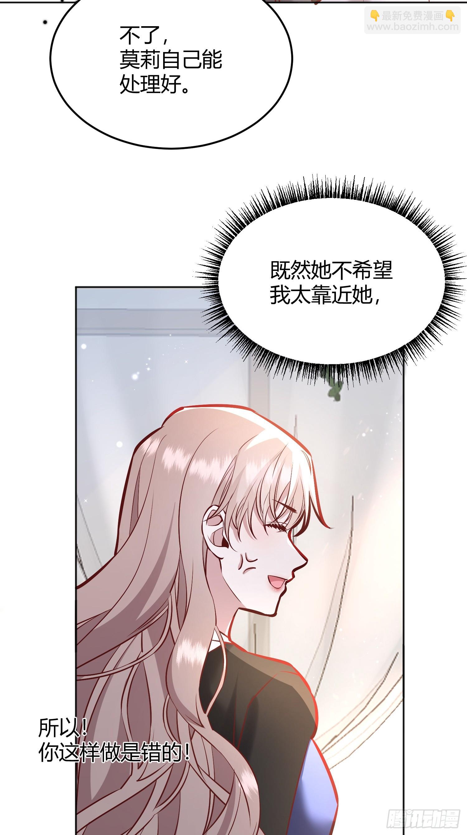067我愿默默守护(1/2)-第72话