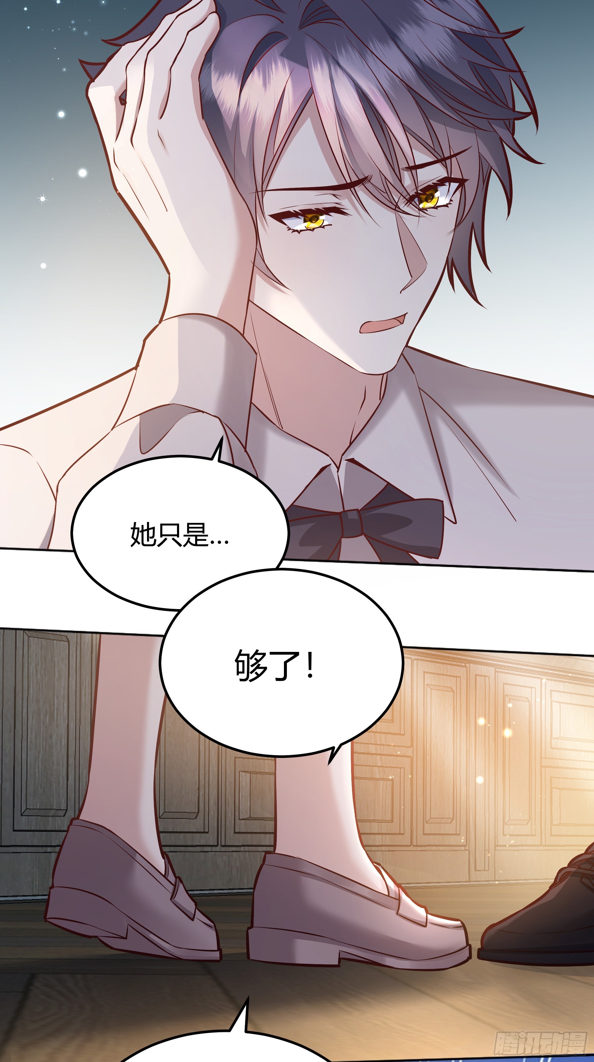 067我愿默默守护(1/2)-第72话