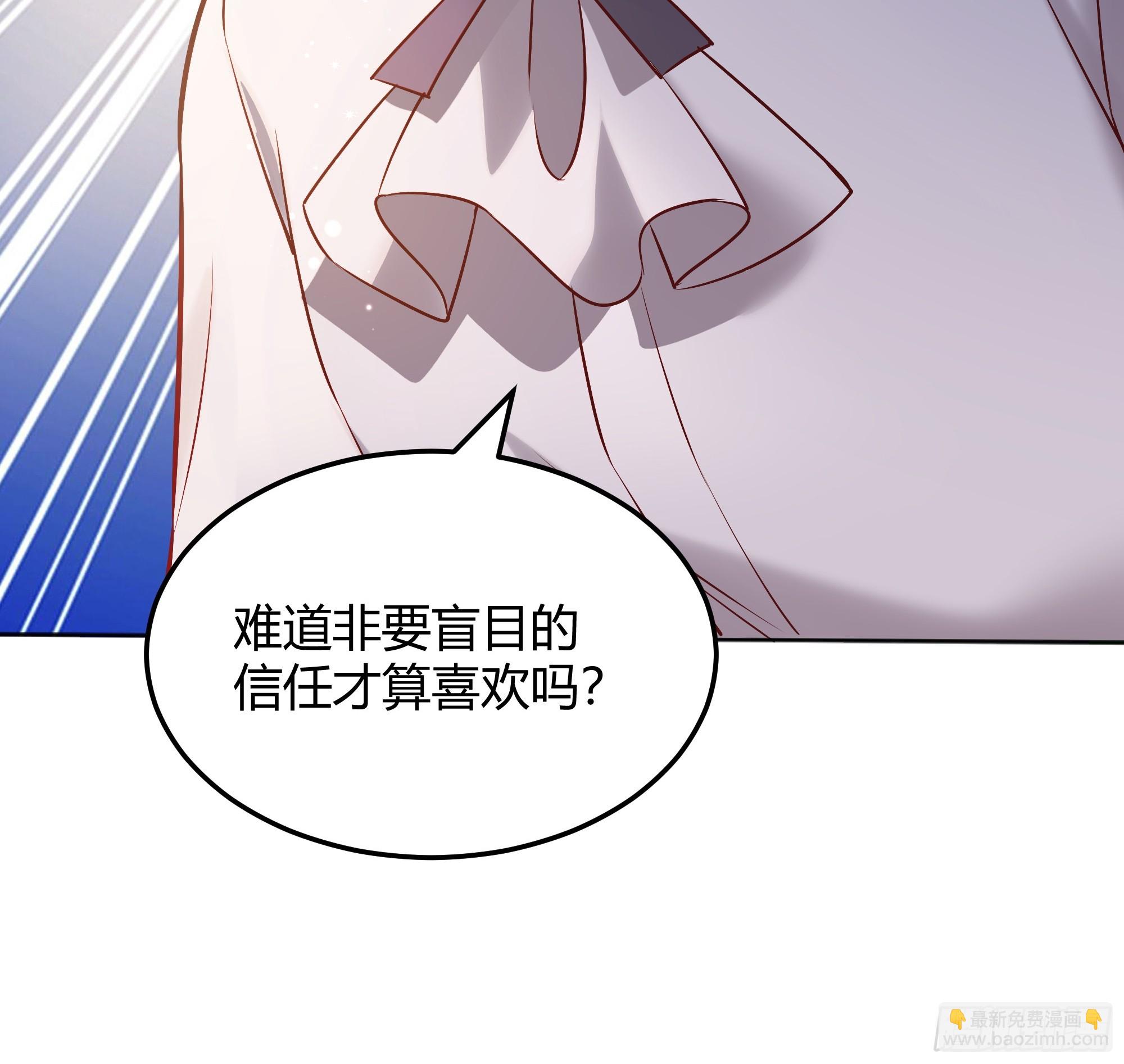 067我愿默默守护(1/2)-第72话