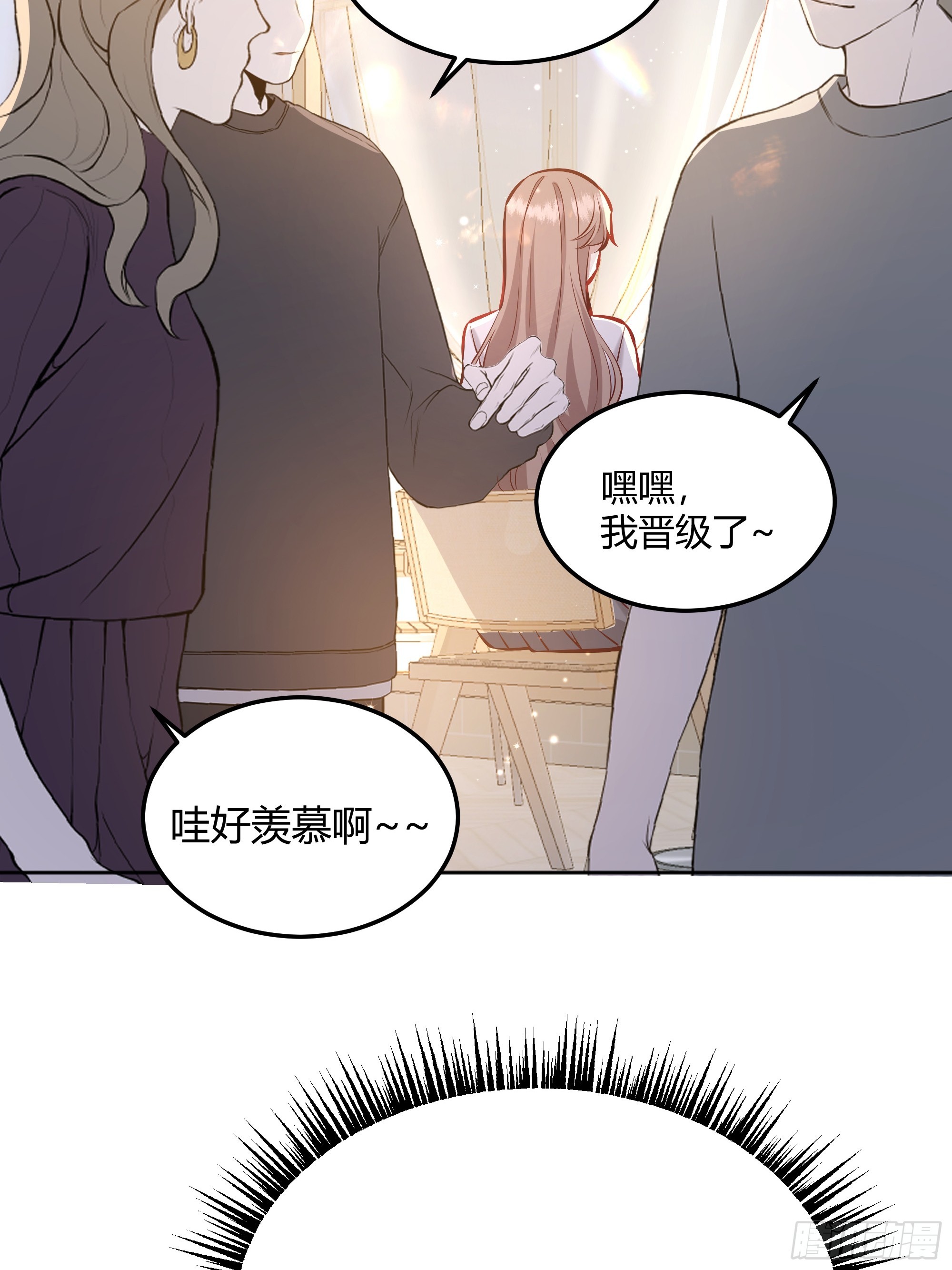 069醋意渐浓(1/2)-第74话