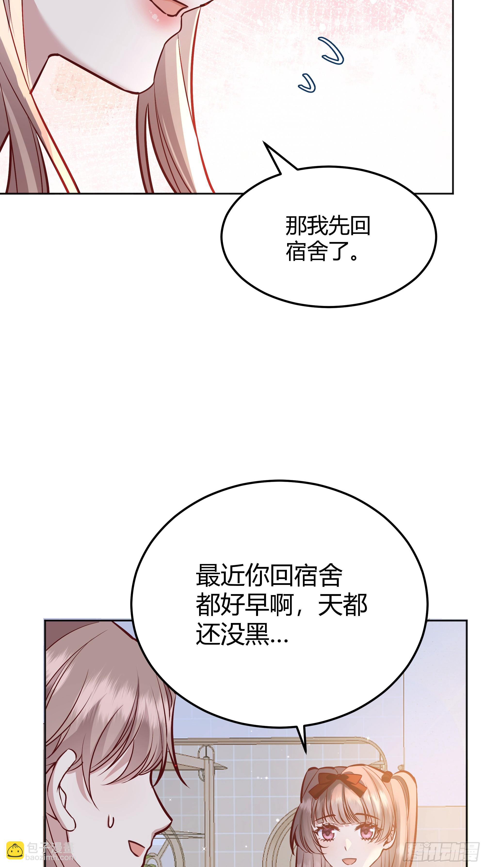 069醋意渐浓(1/2)-第74话