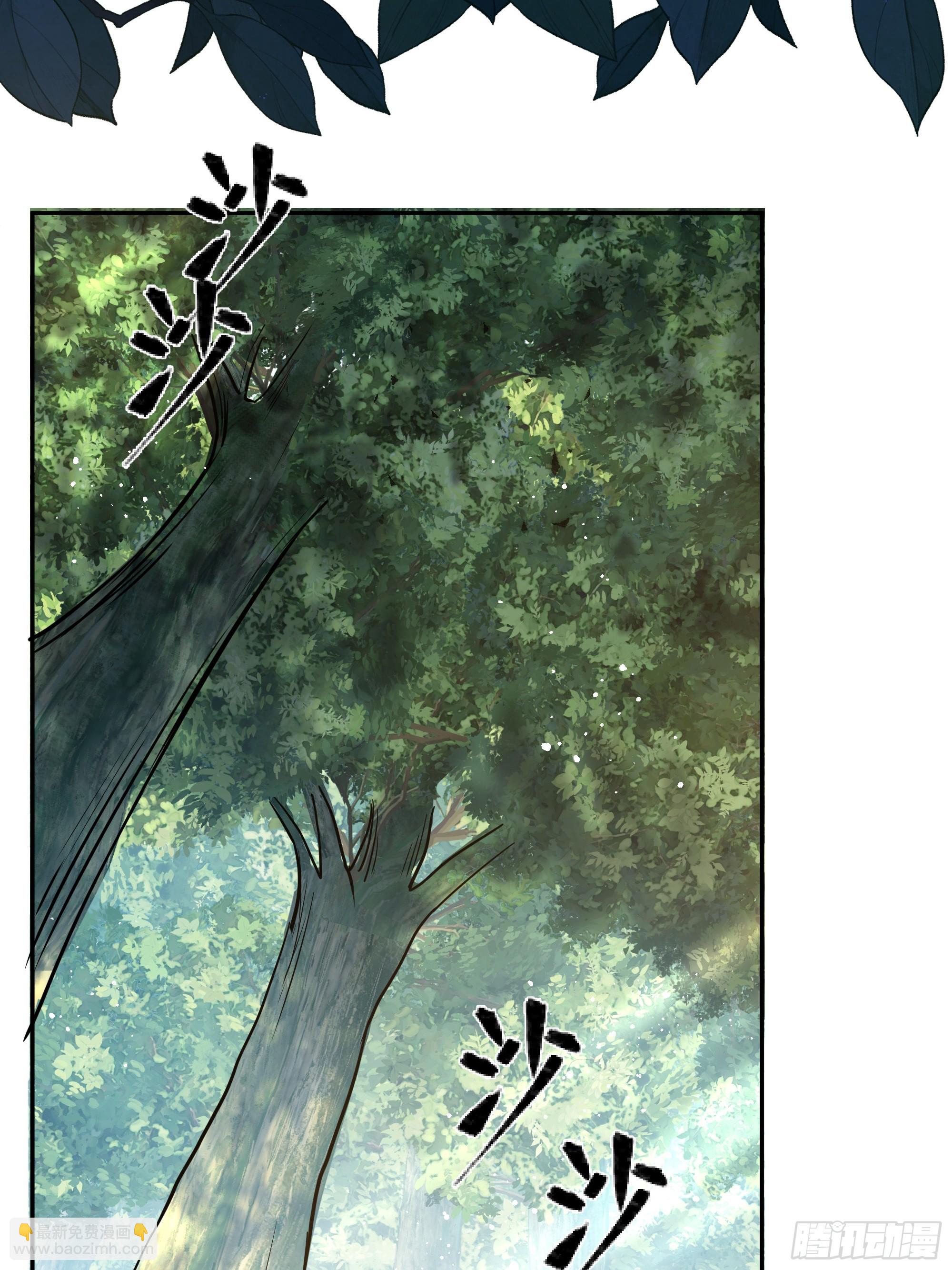 069醋意渐浓(1/2)-第74话