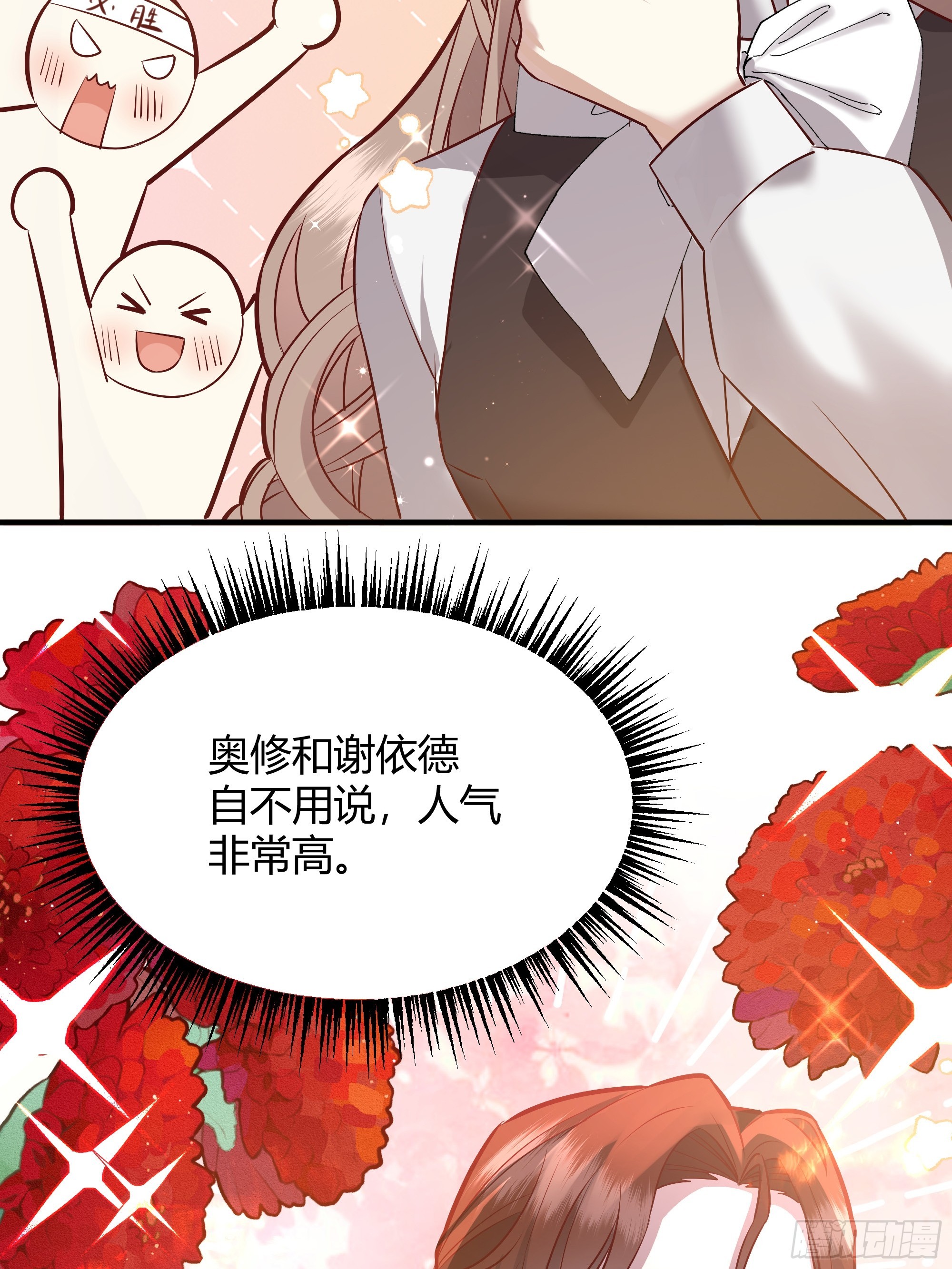 069醋意渐浓(1/2)-第74话