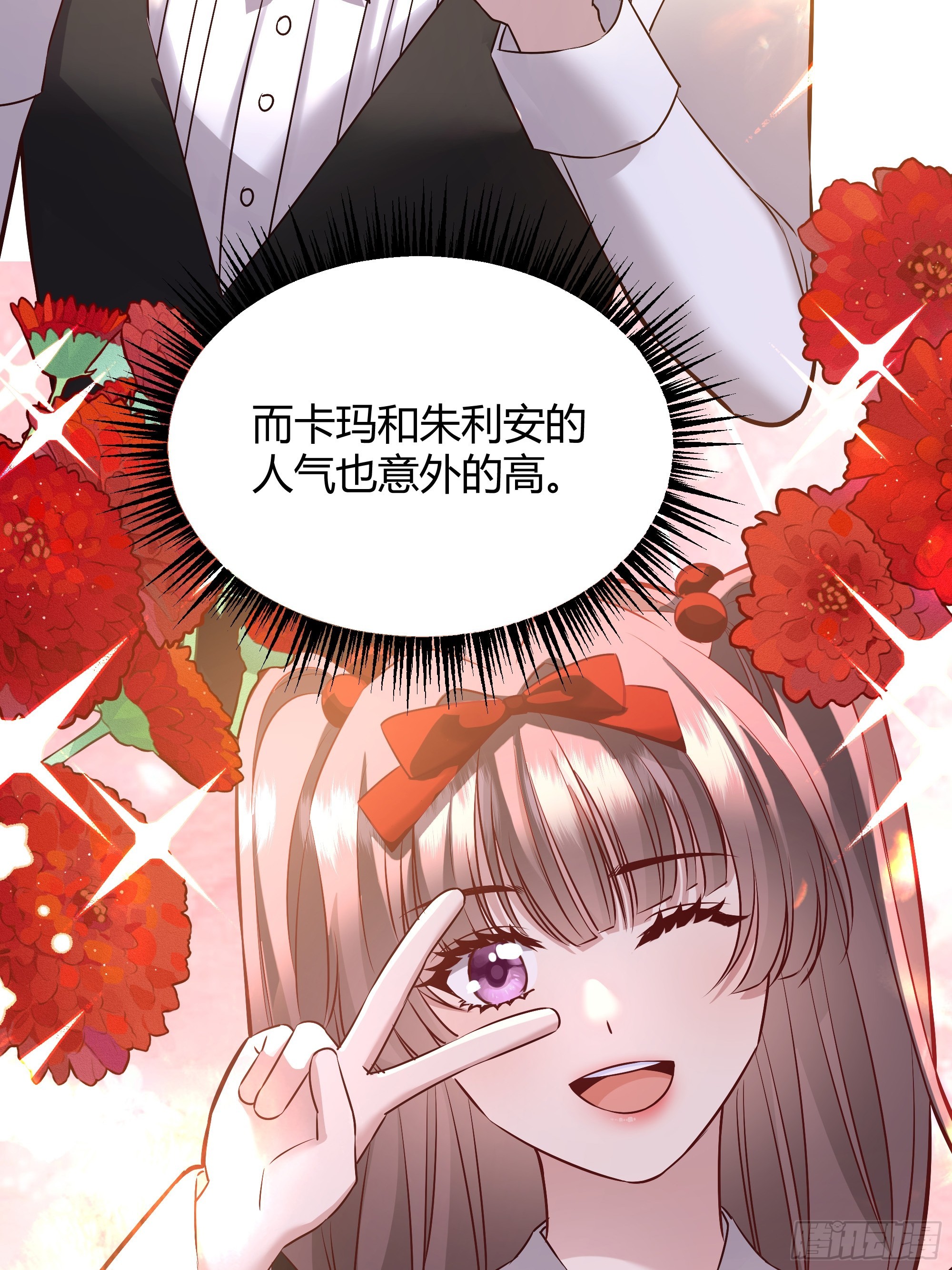 069醋意渐浓(1/2)-第74话