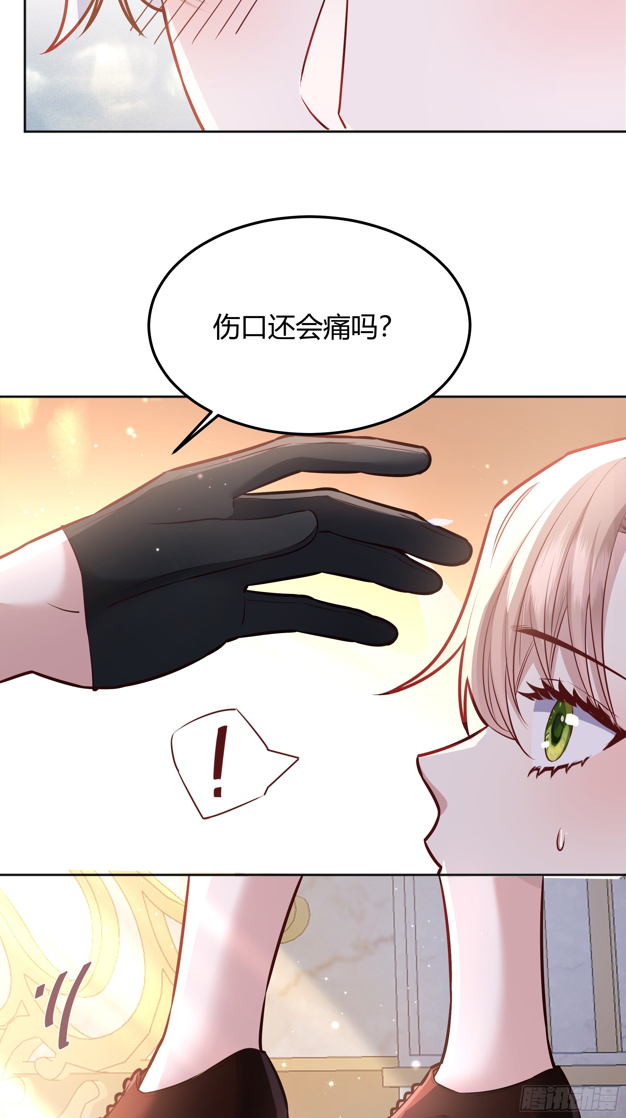 071调查凶手(1/2)-第76话