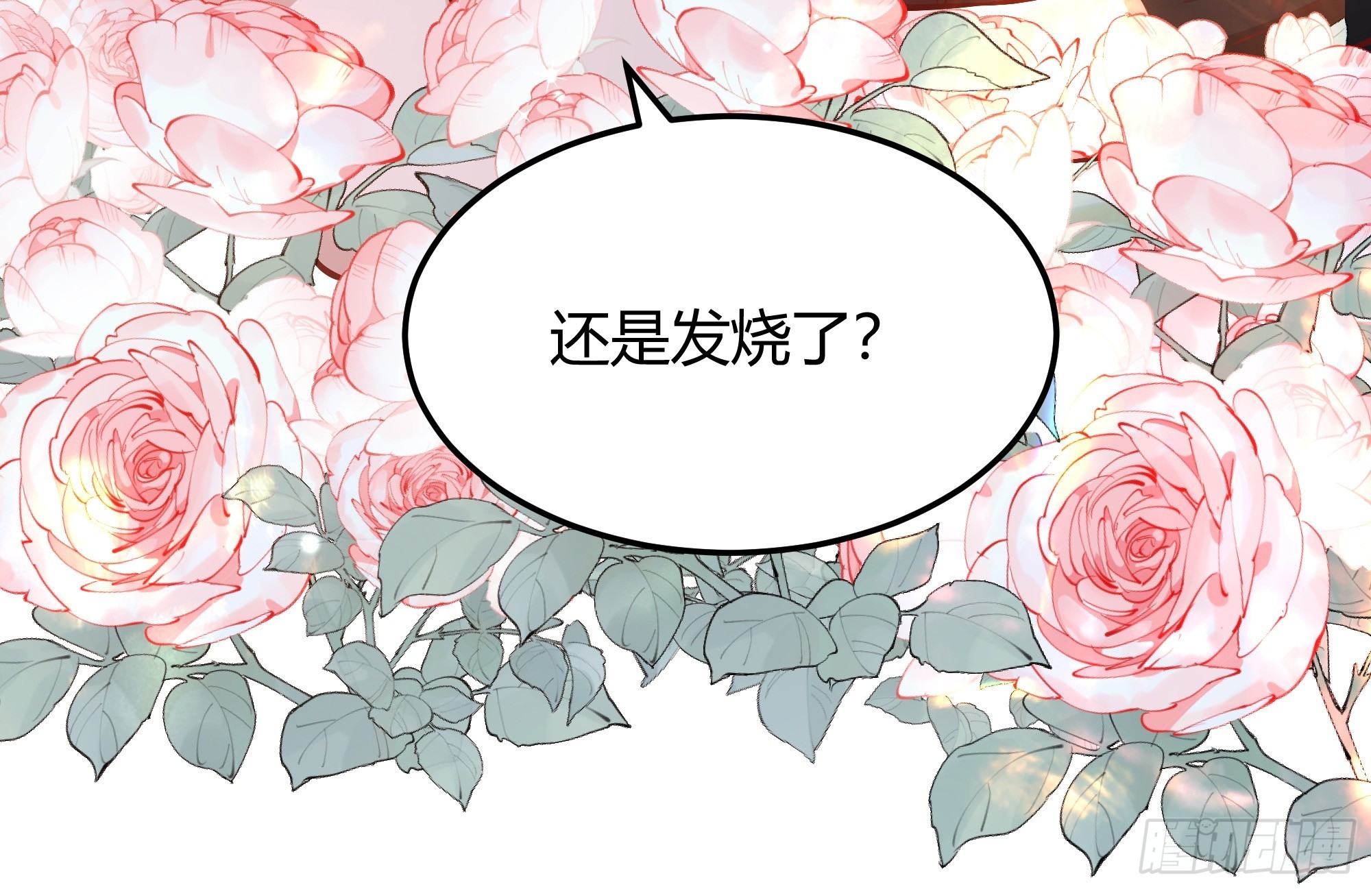 071调查凶手(1/2)-第76话