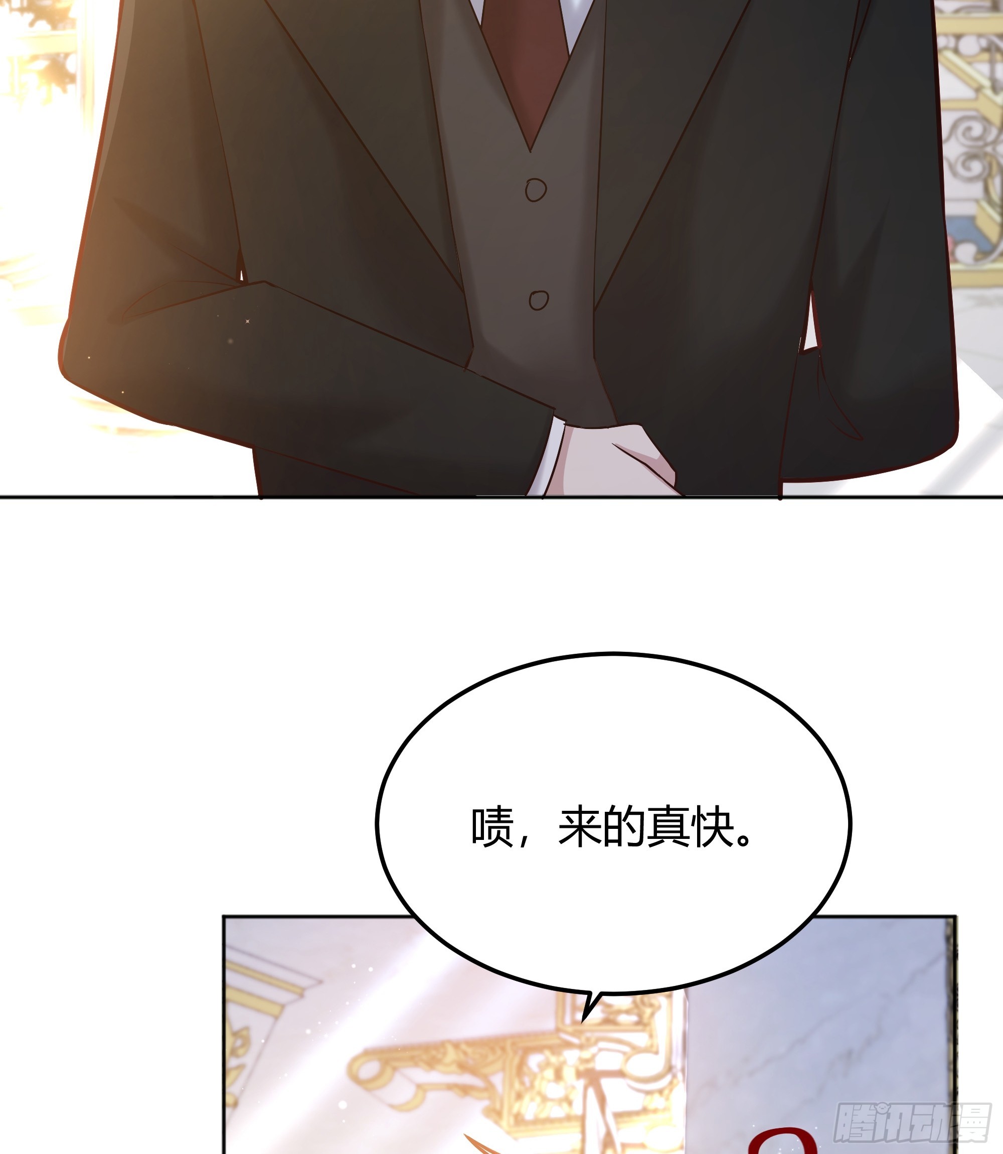 071调查凶手(1/2)-第76话