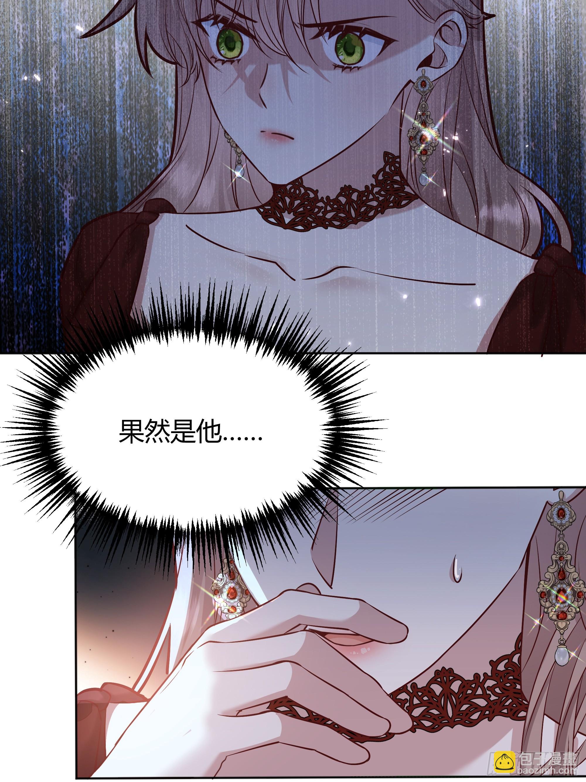 071调查凶手(1/2)-第76话