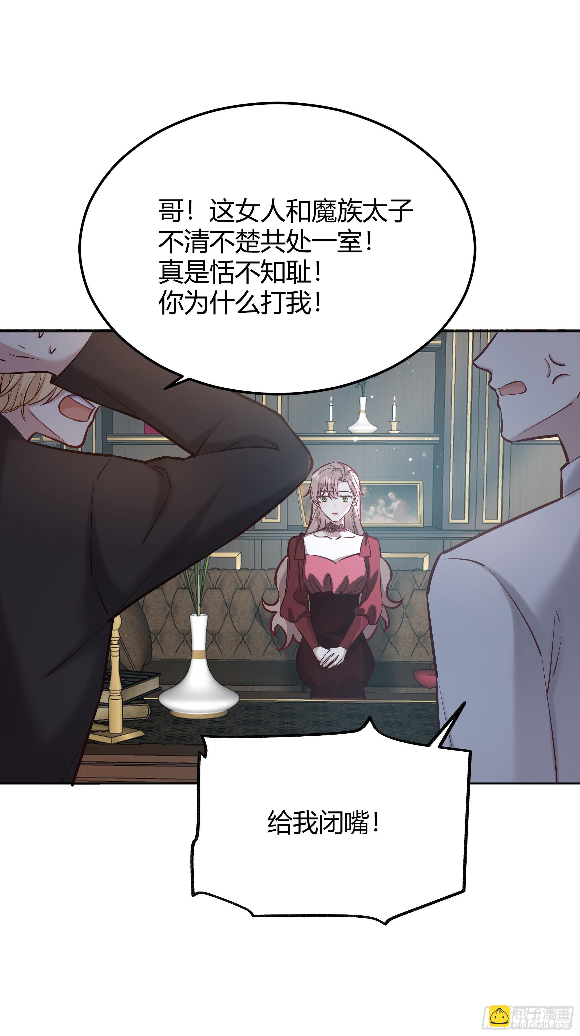071调查凶手(1/2)-第76话
