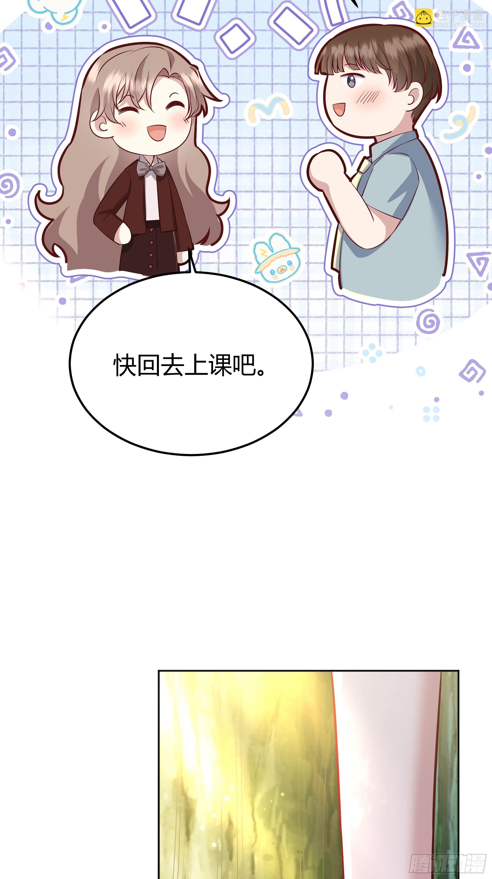 073指定儿媳妇(1/2)-第78话