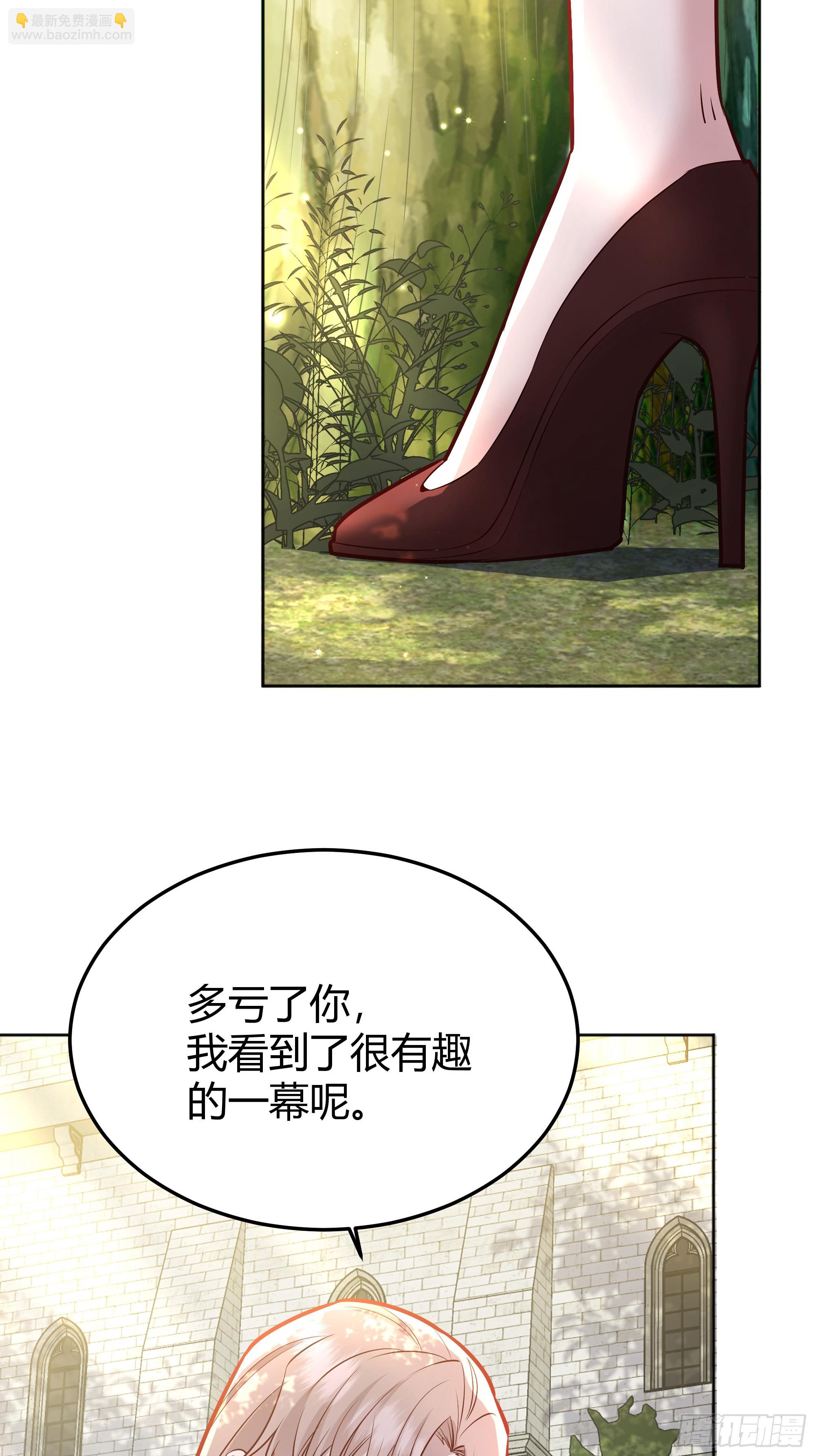 073指定儿媳妇(1/2)-第78话