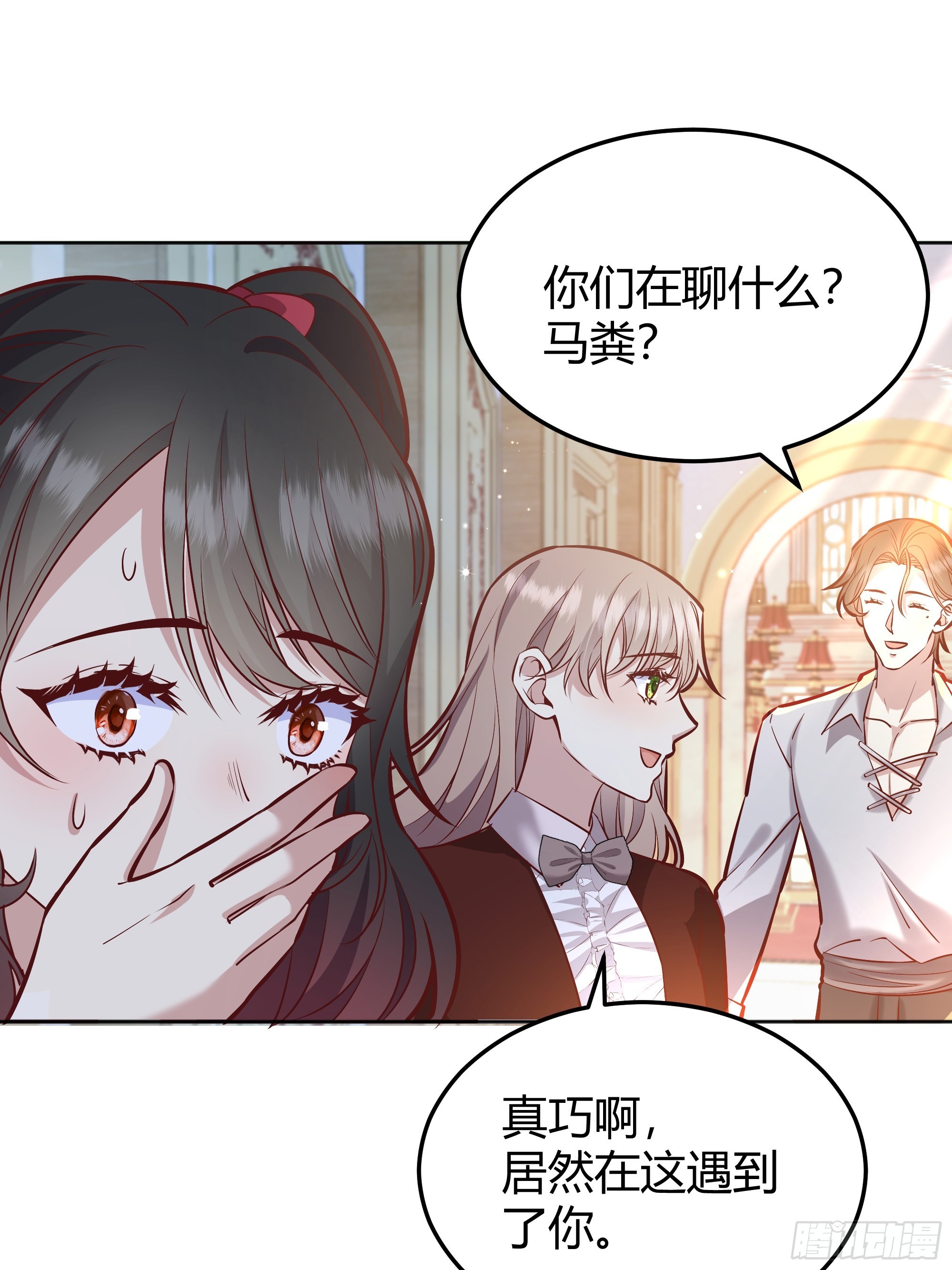 073指定儿媳妇(1/2)-第78话