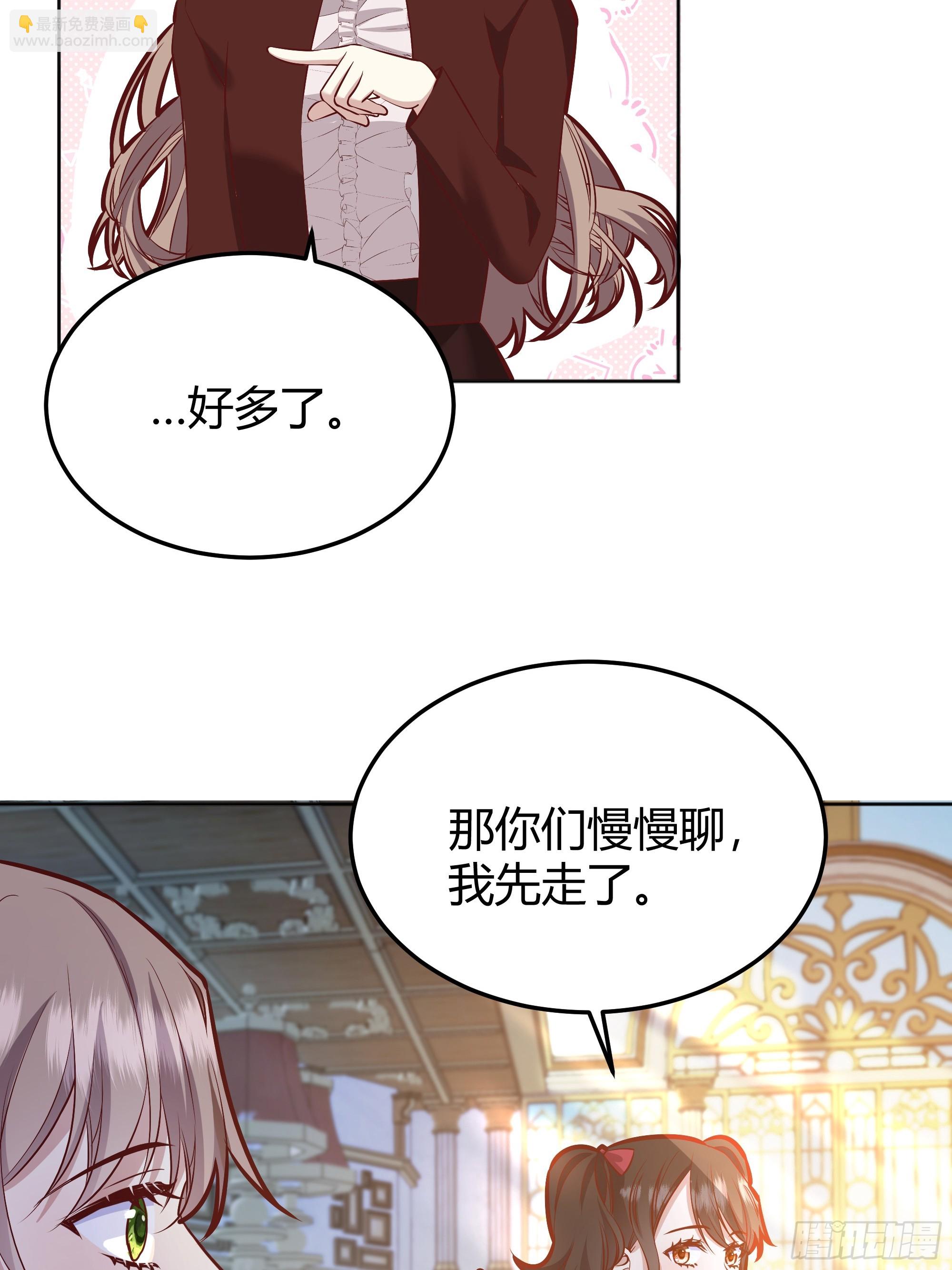 073指定儿媳妇(1/2)-第78话