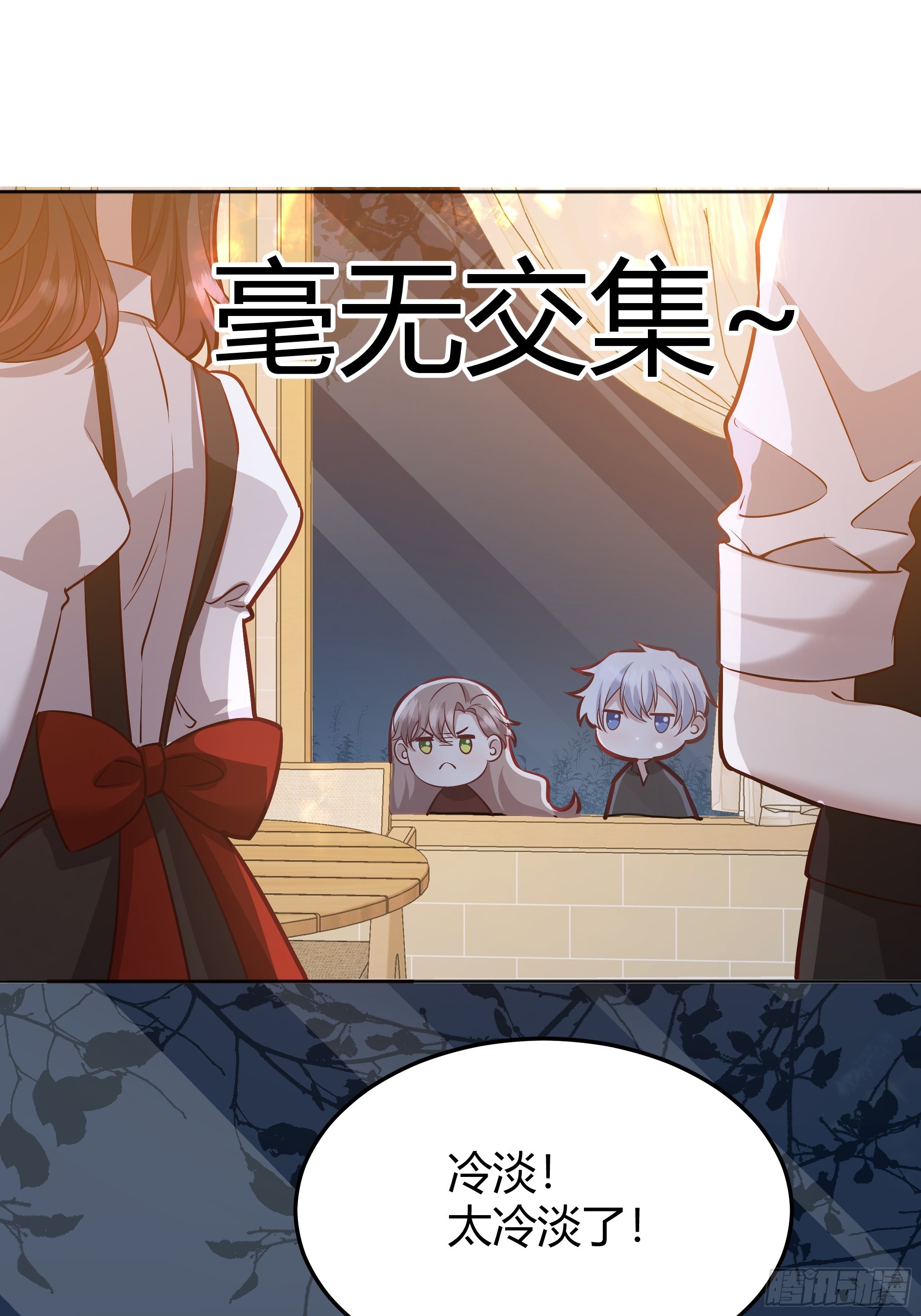 073指定儿媳妇(1/2)-第78话