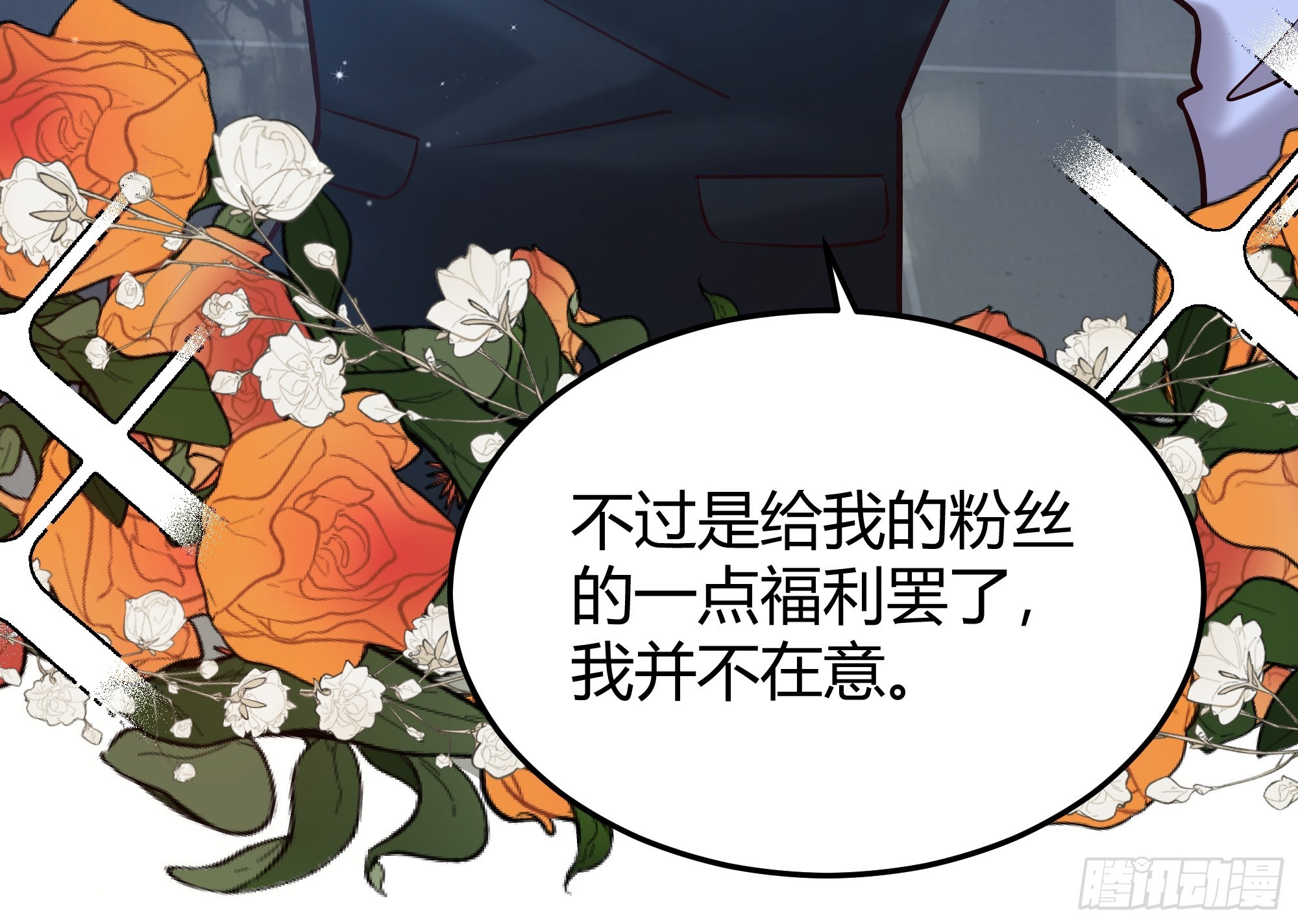 074聊聊吧(1/2)-第80话