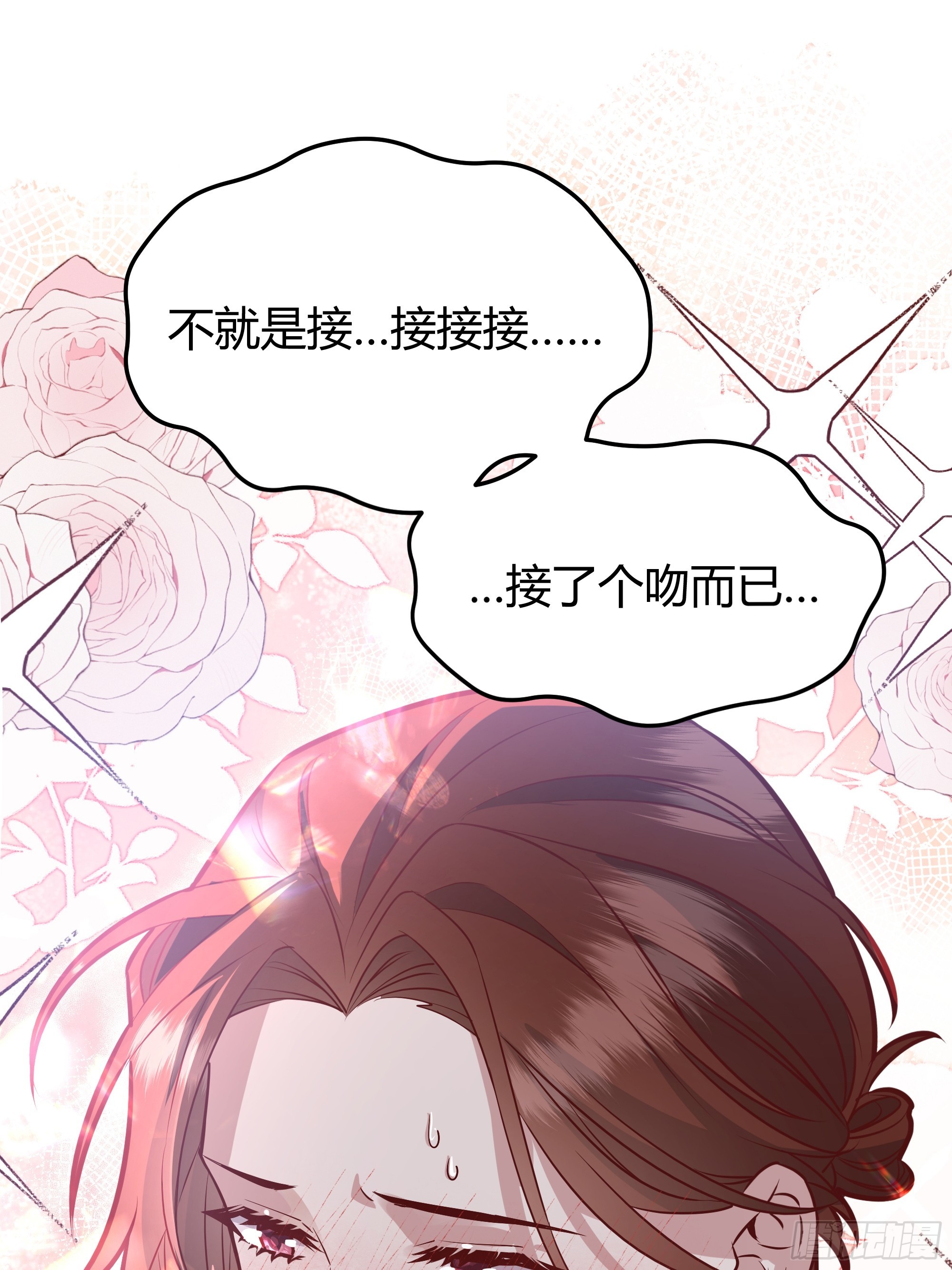 074聊聊吧(1/2)-第80话