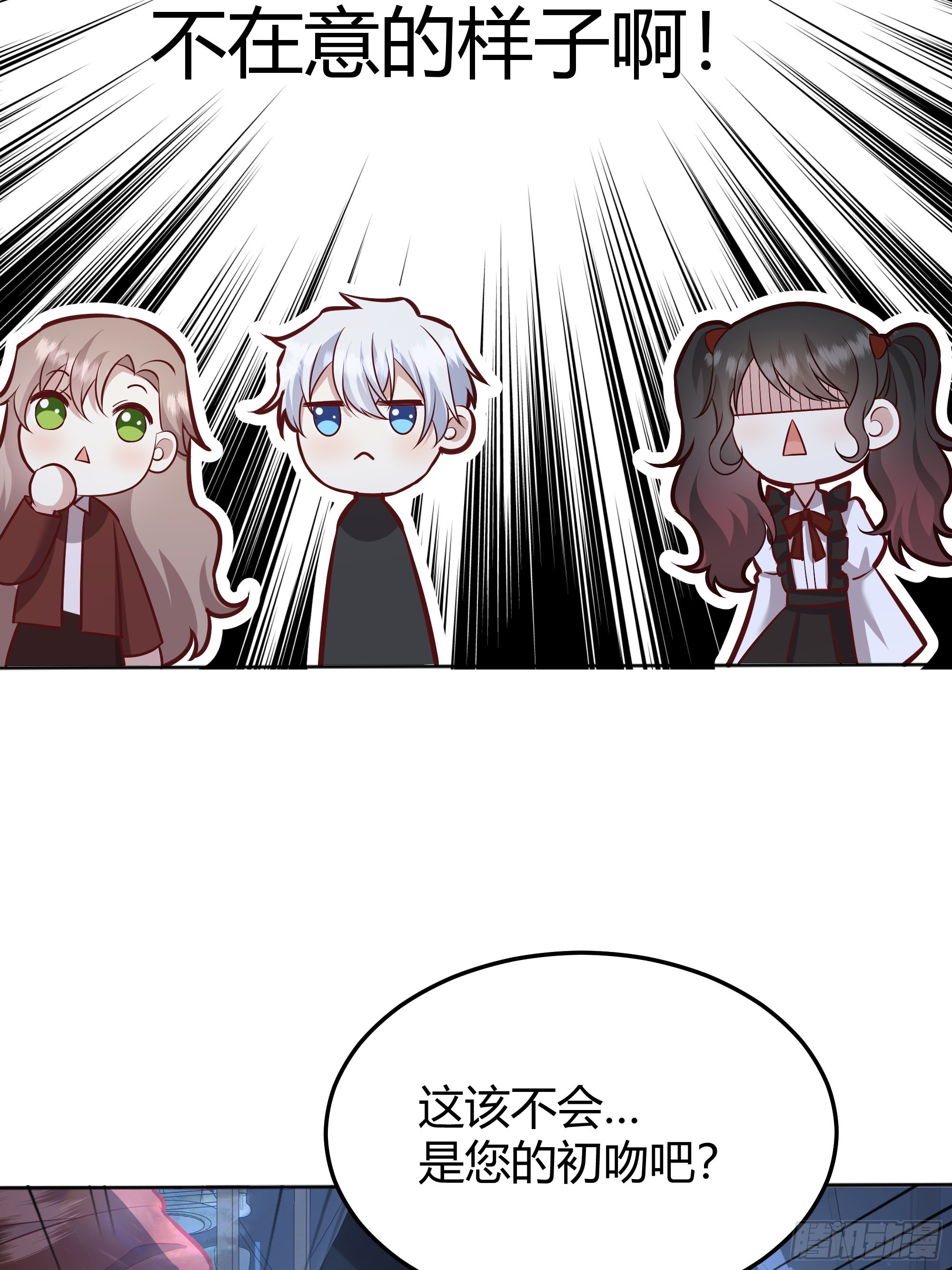074聊聊吧(1/2)-第80话