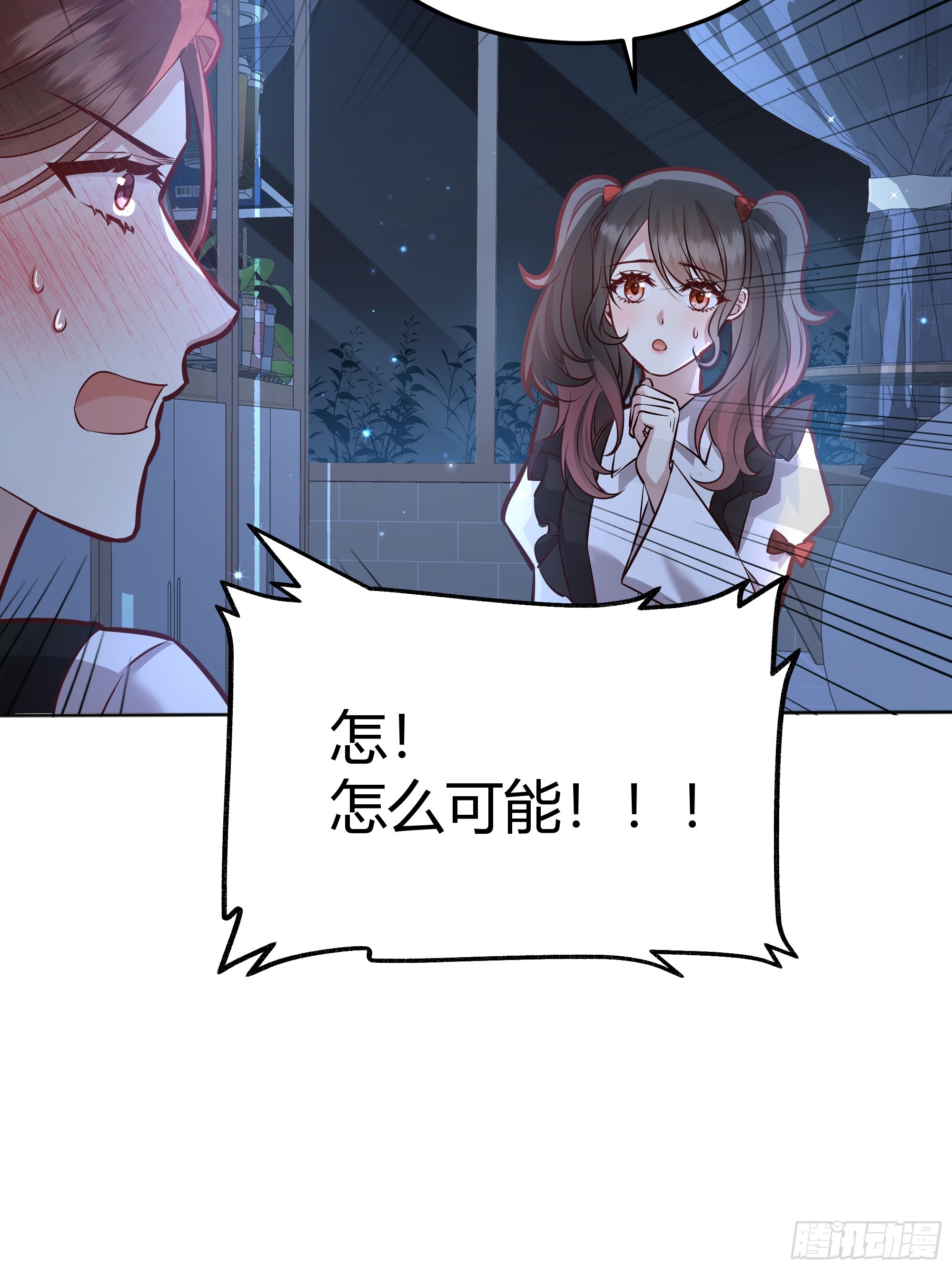 074聊聊吧(1/2)-第80话