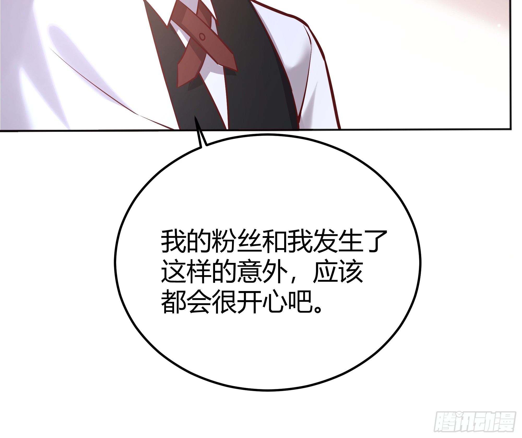 074聊聊吧(1/2)-第80话
