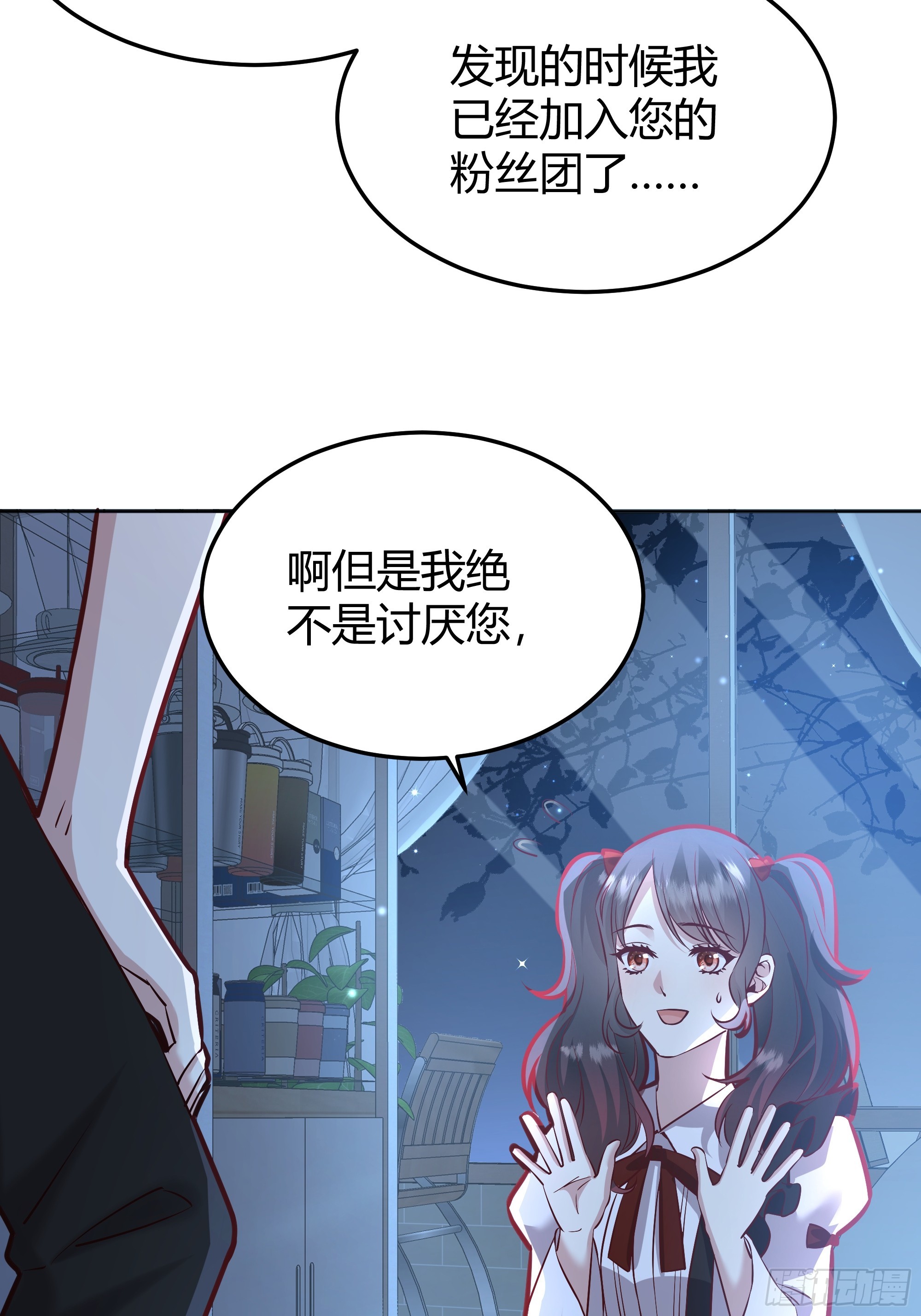 074聊聊吧(1/2)-第80话