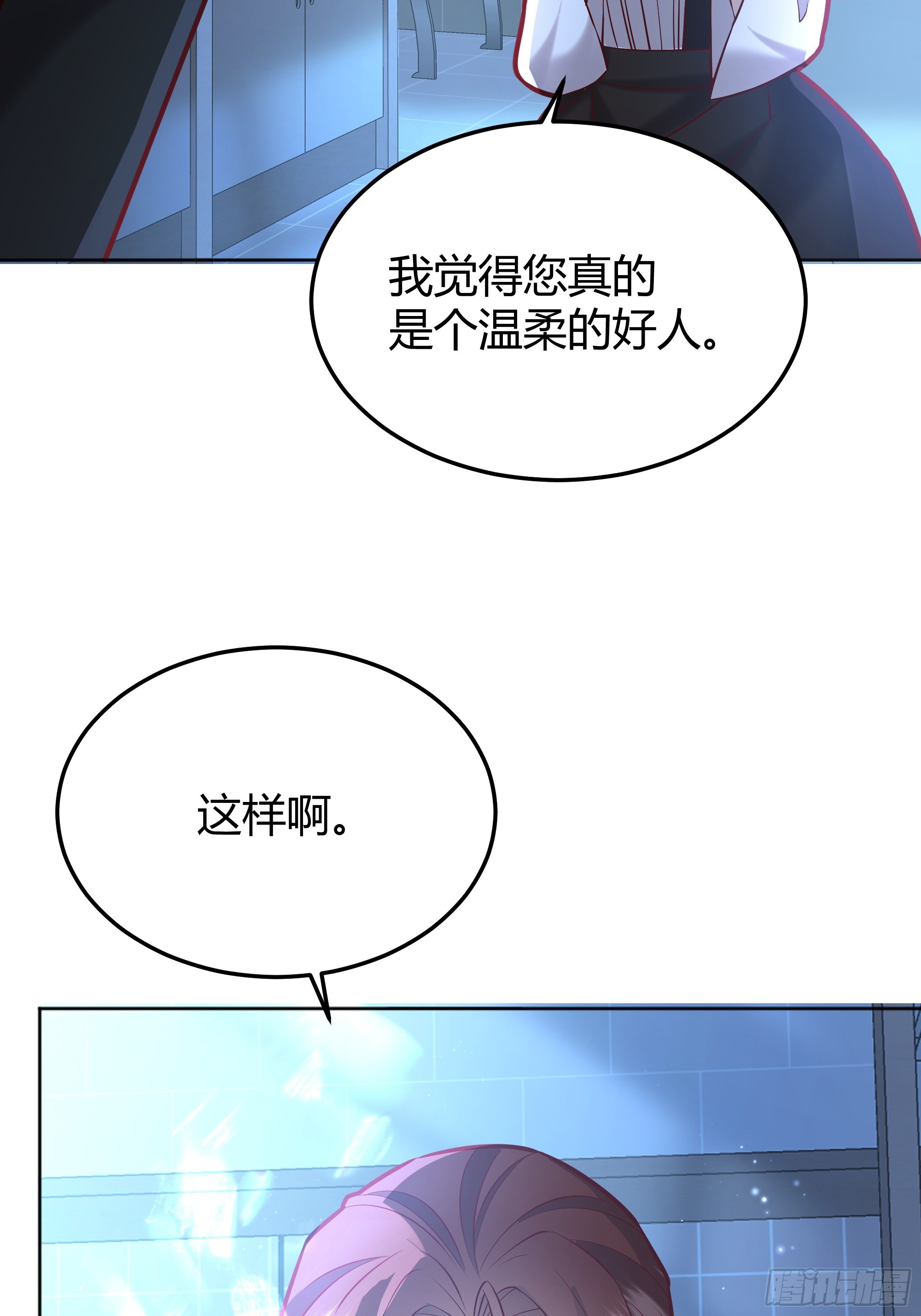 074聊聊吧(1/2)-第80话