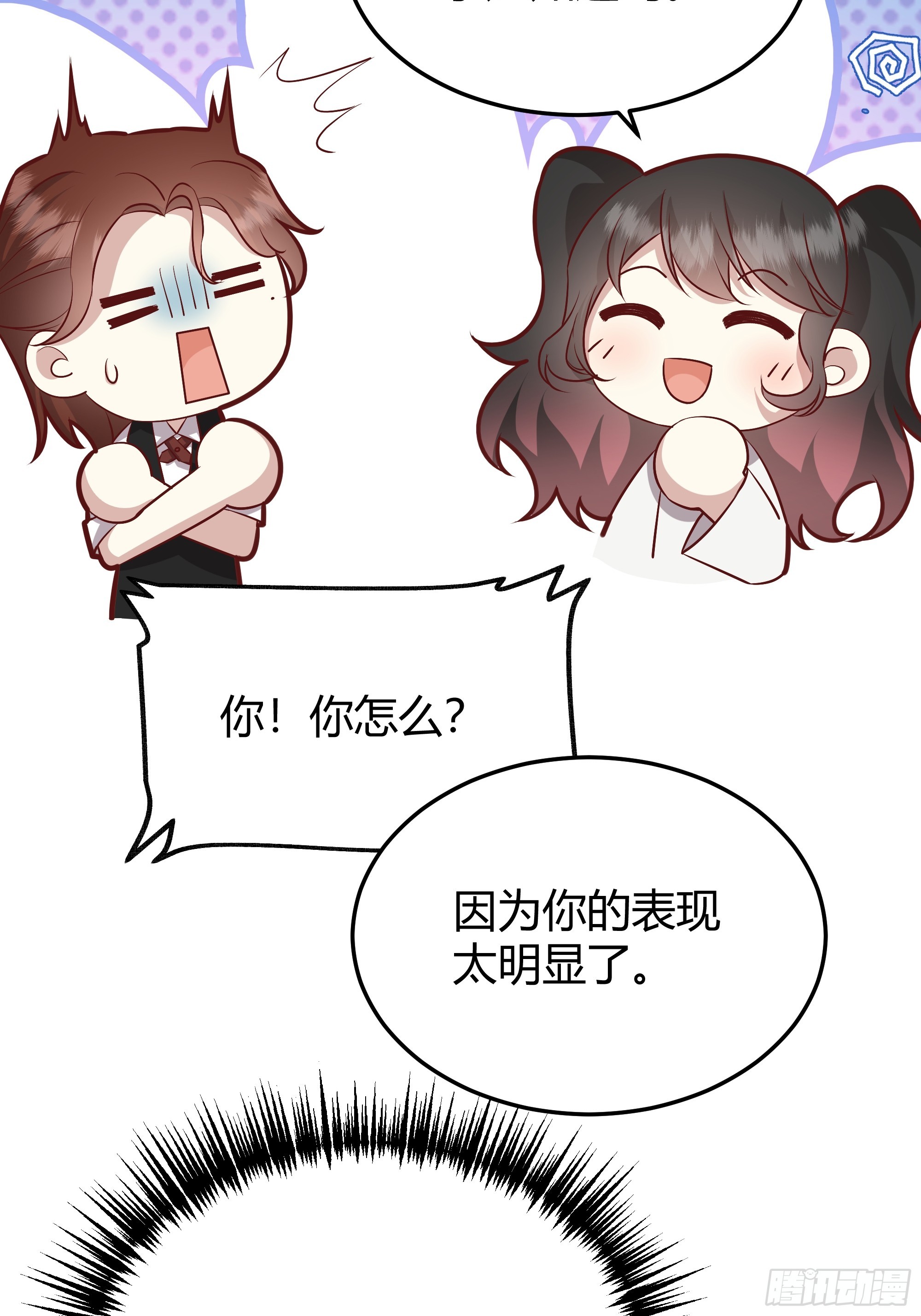 074聊聊吧(1/2)-第80话