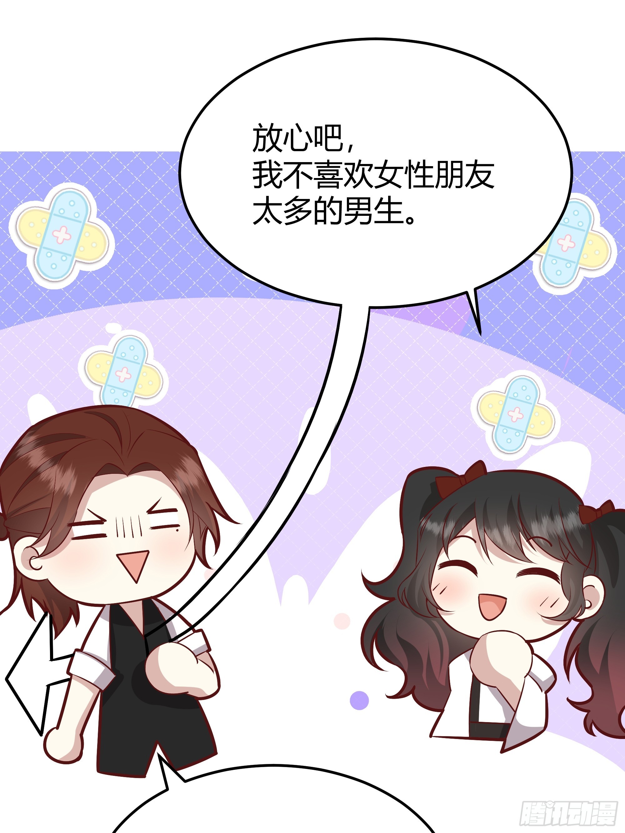 074聊聊吧(1/2)-第80话