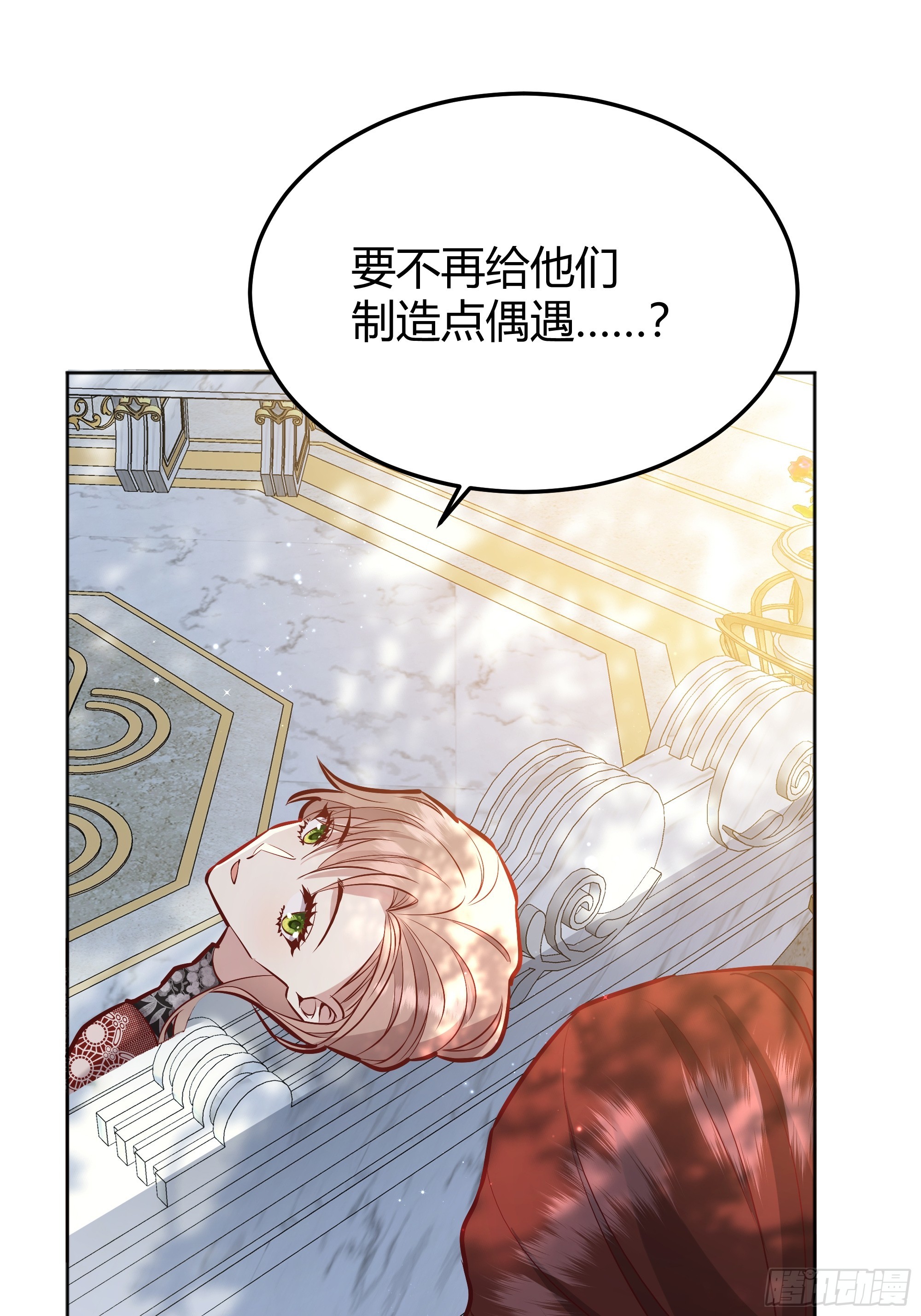 074聊聊吧(1/2)-第80话