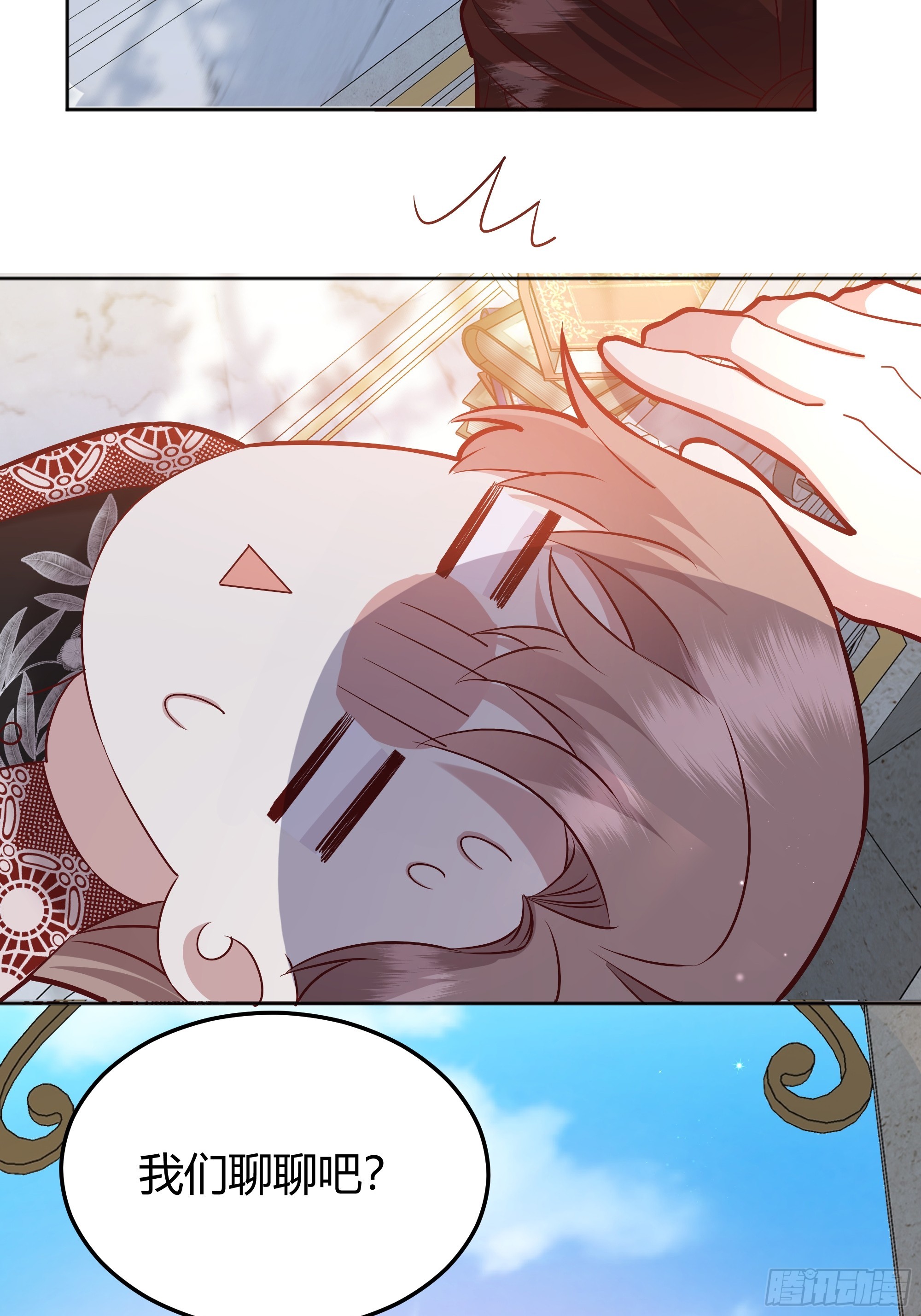074聊聊吧(1/2)-第80话