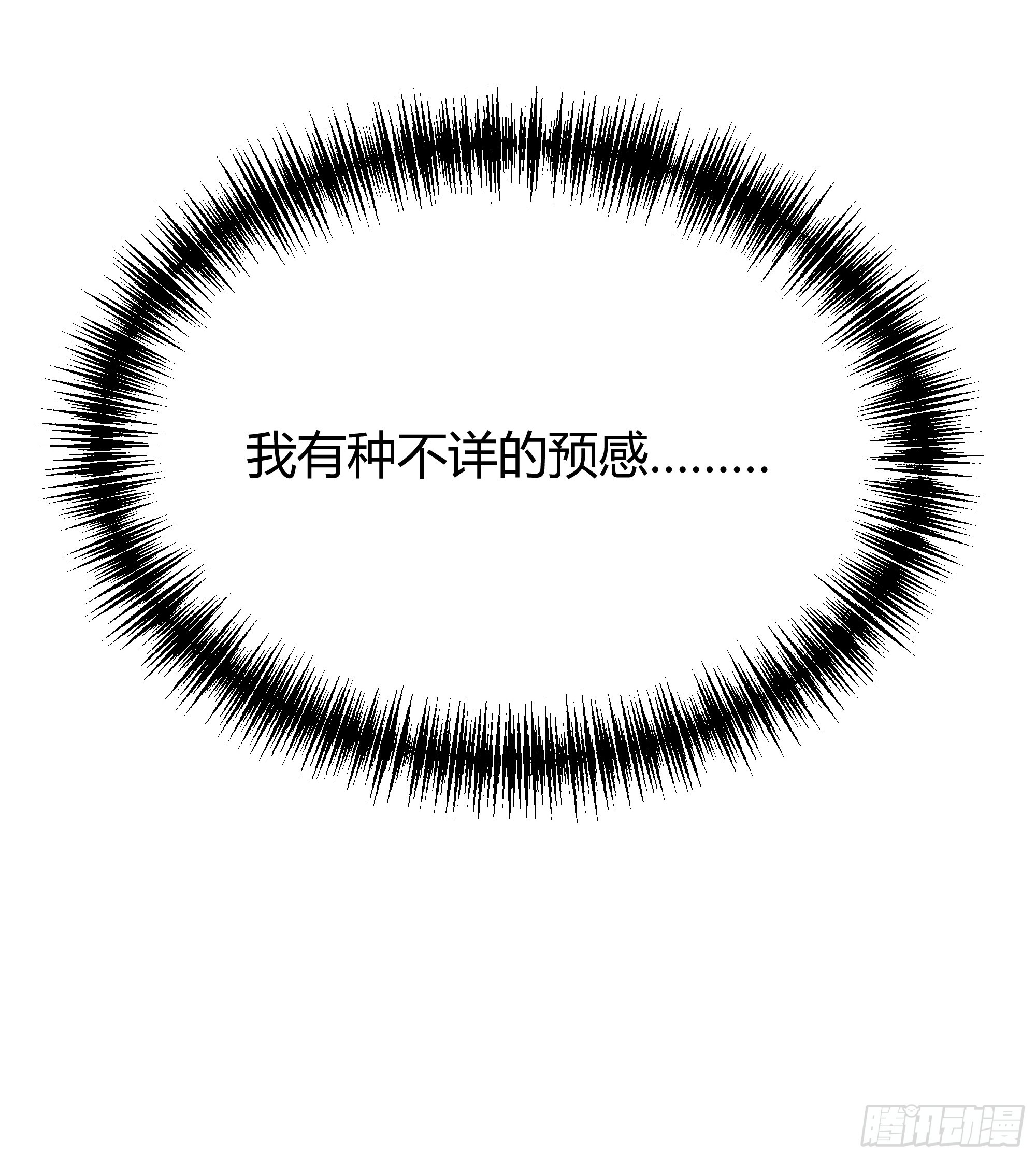 074聊聊吧(1/2)-第80话