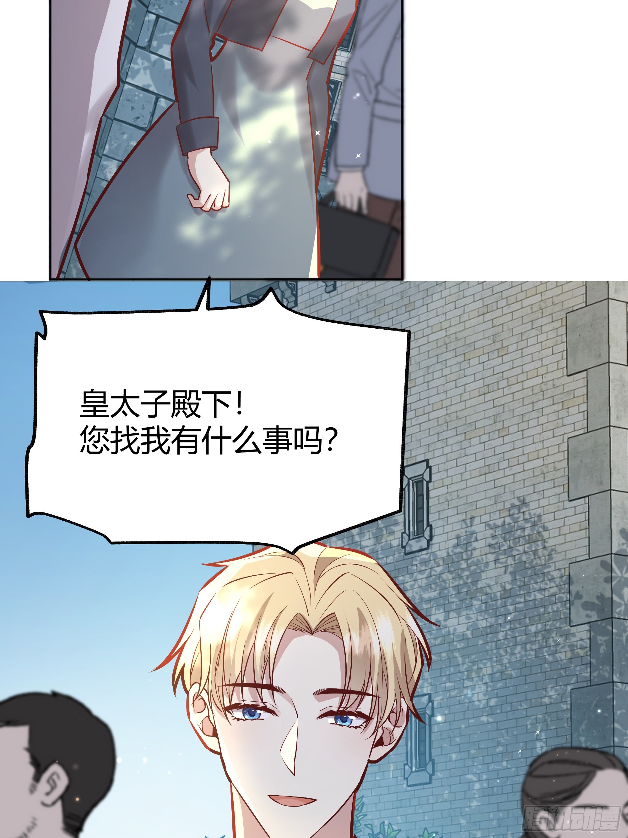 074聊聊吧(1/2)-第80话