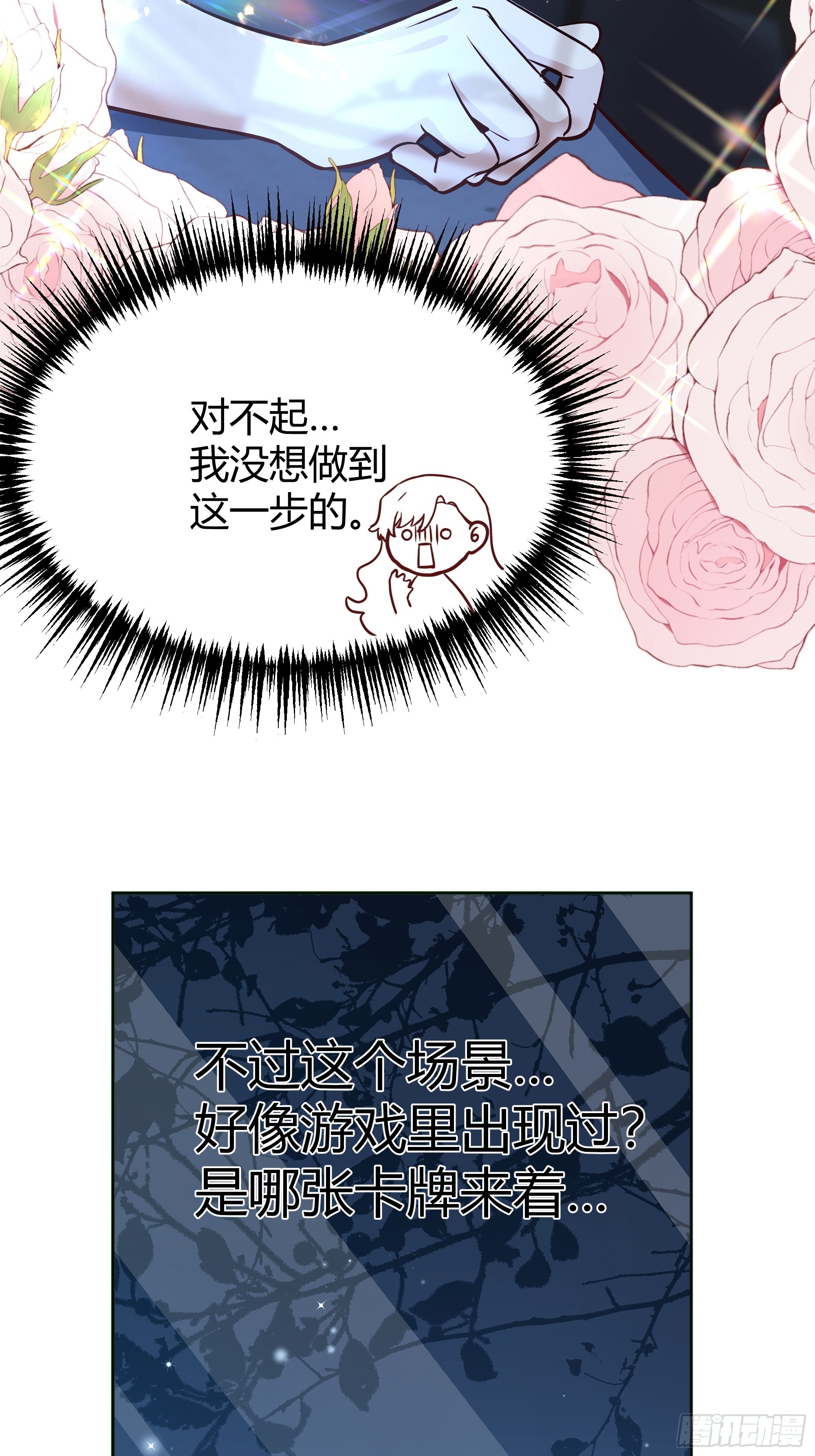 074聊聊吧(1/2)-第80话