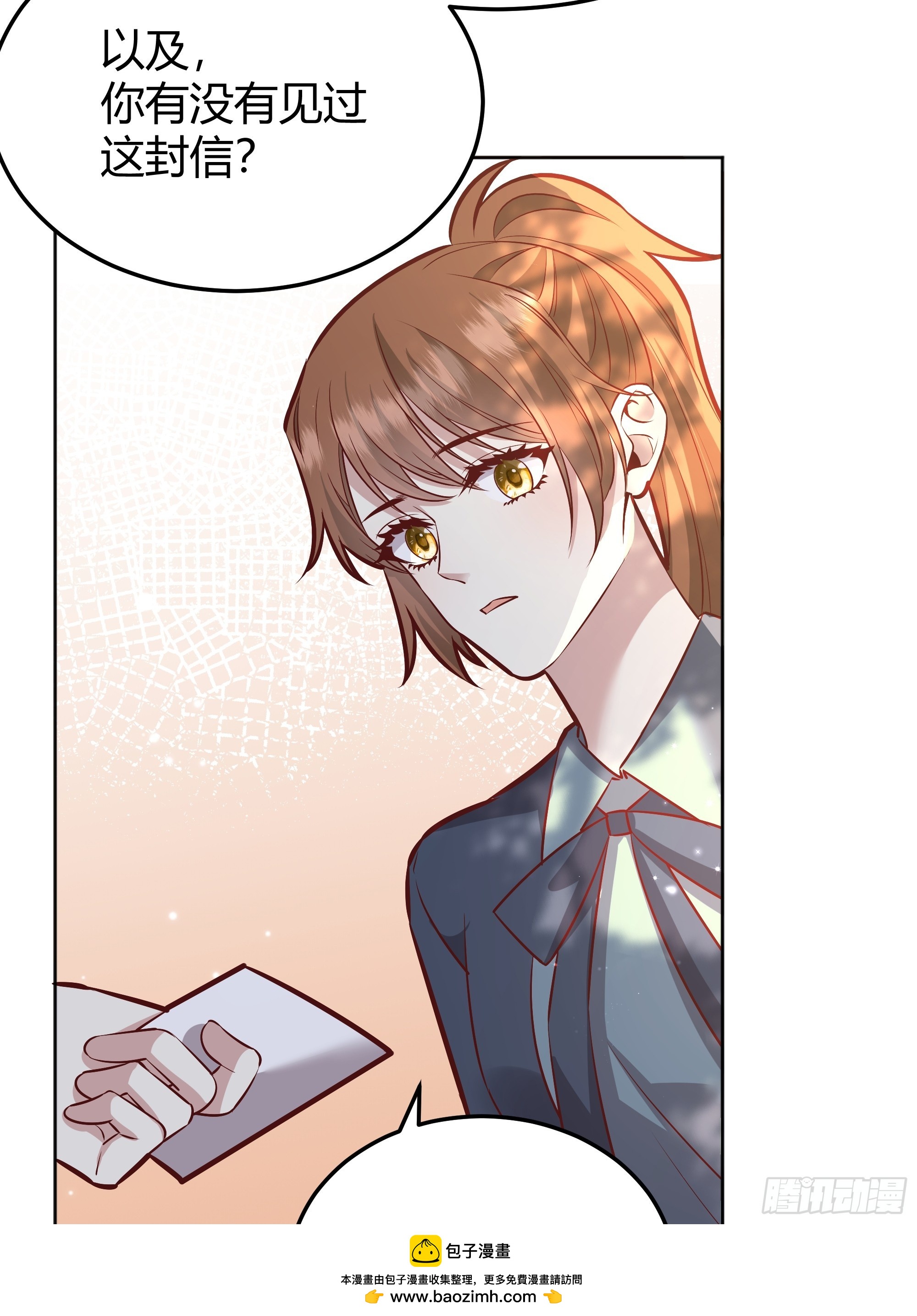 074聊聊吧(1/2)-第80话